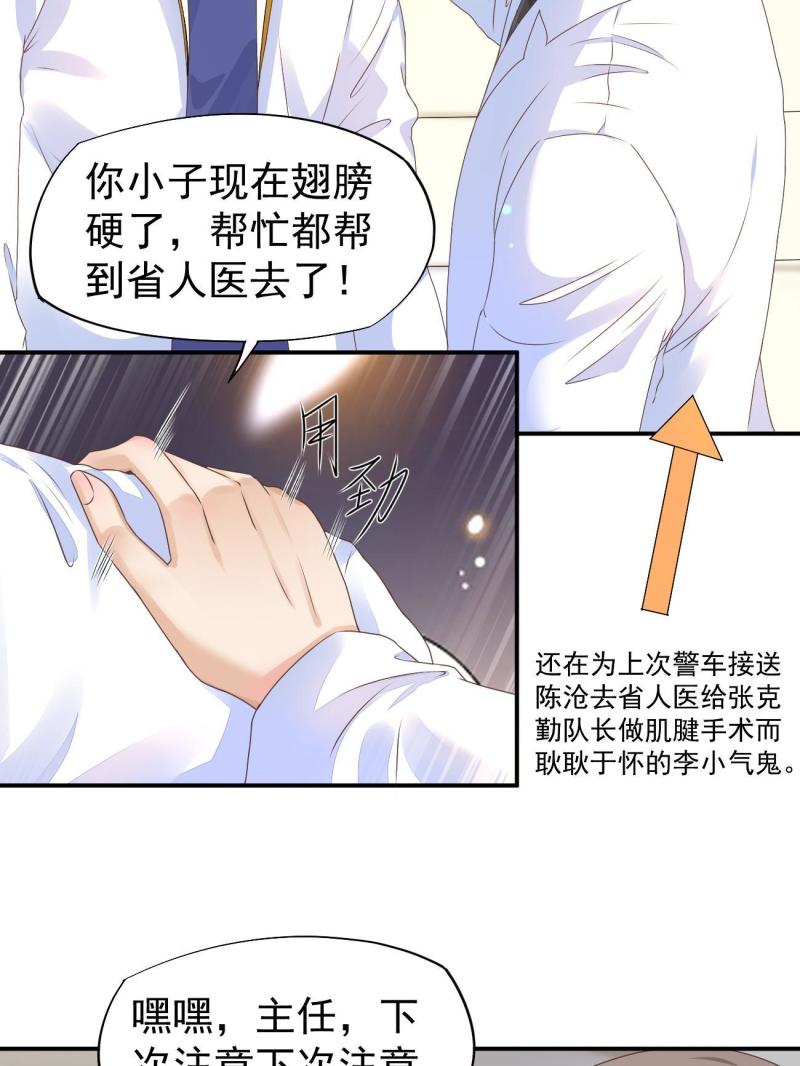 49 玩游戏惨剧6