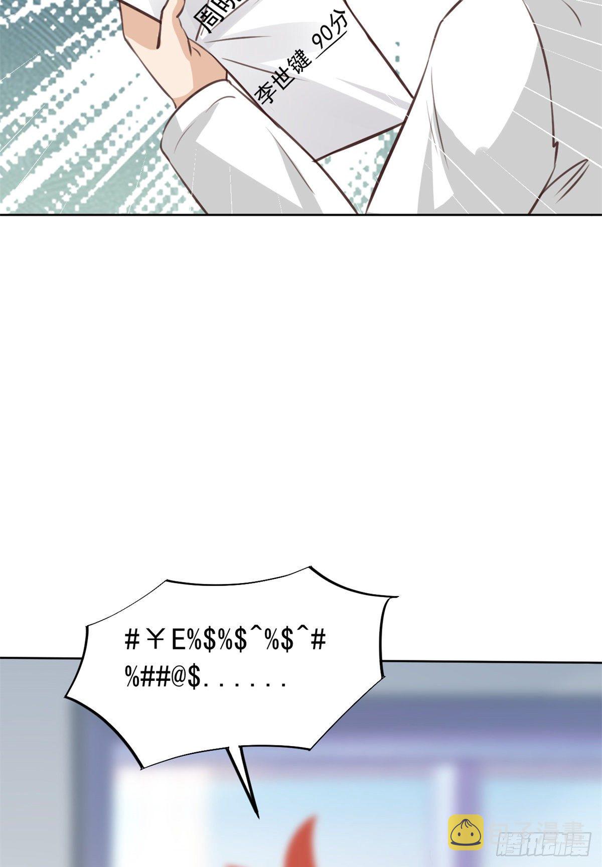 20 悸动12