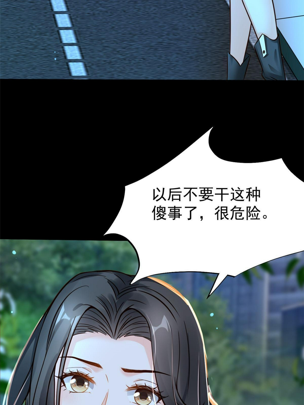 33 丢人现眼25