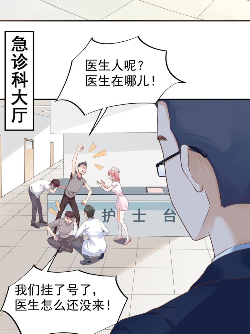 45 秦悦脱单？34