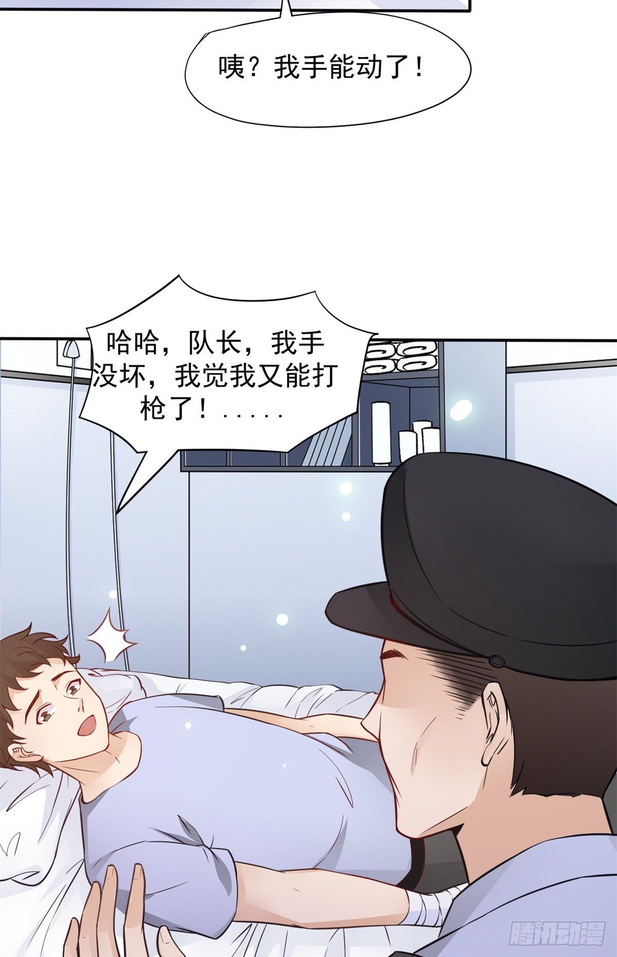 05 临时工也是医生56