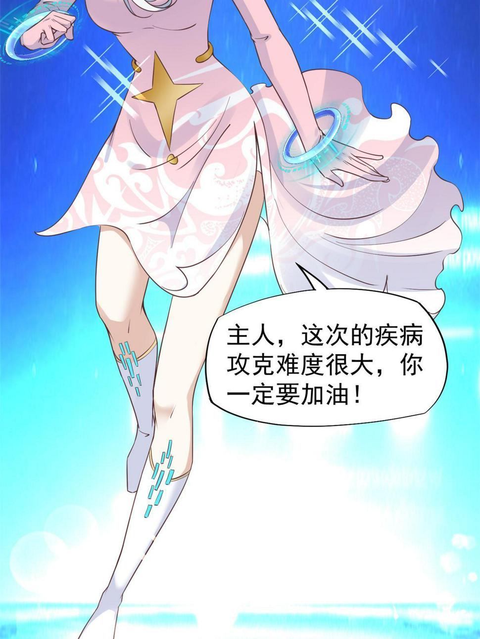 063战胜井然40