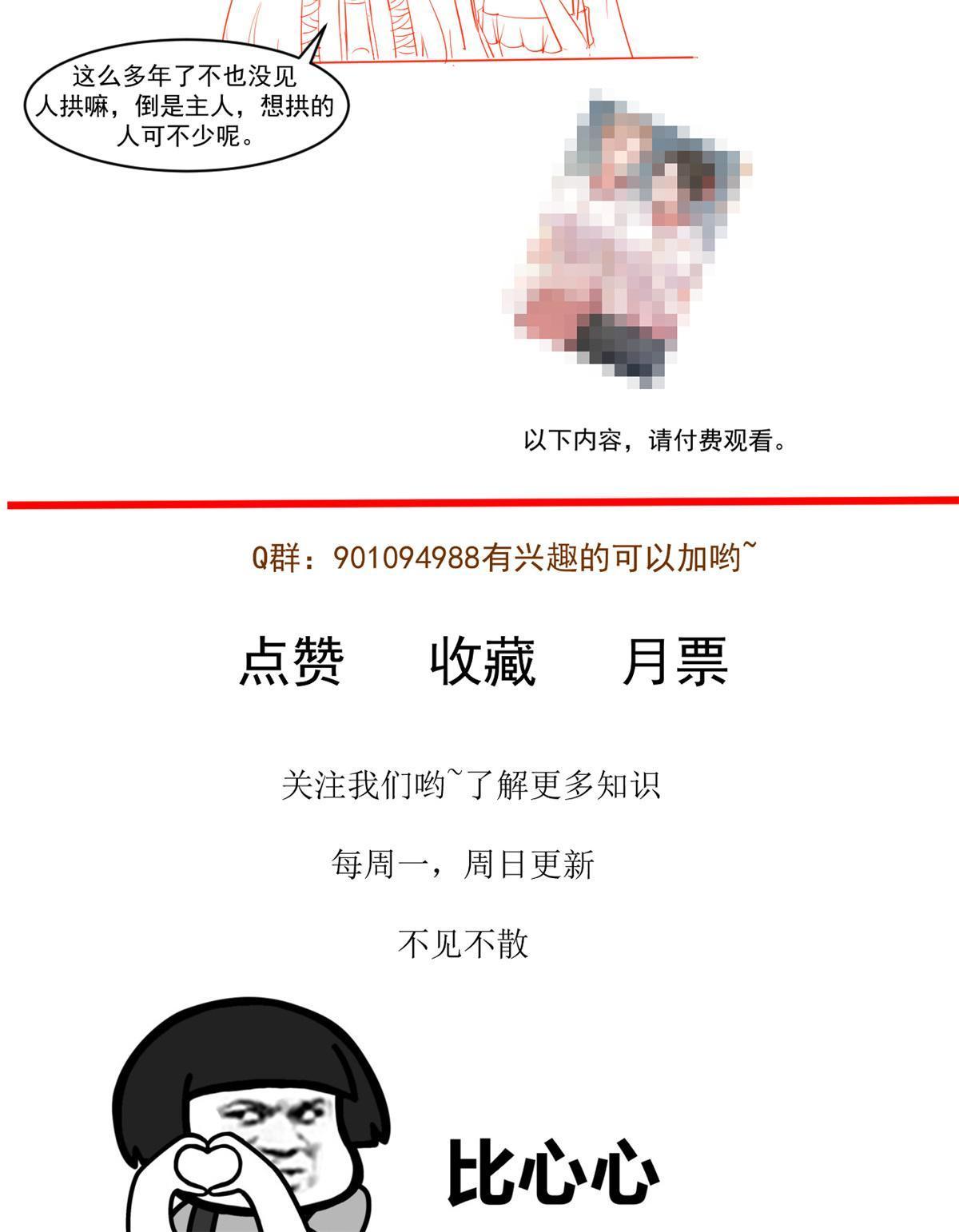 78 一切有我56