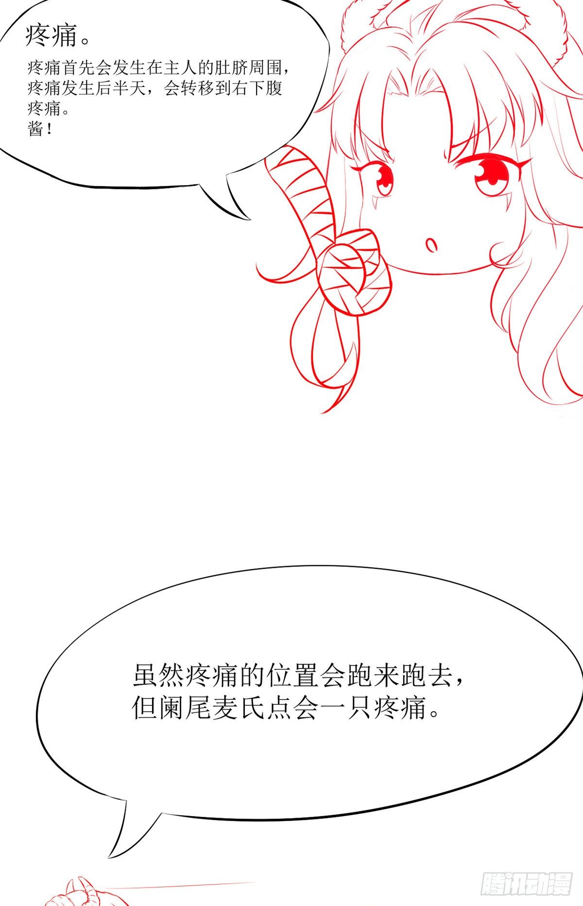 04 肌腱缝合手术101