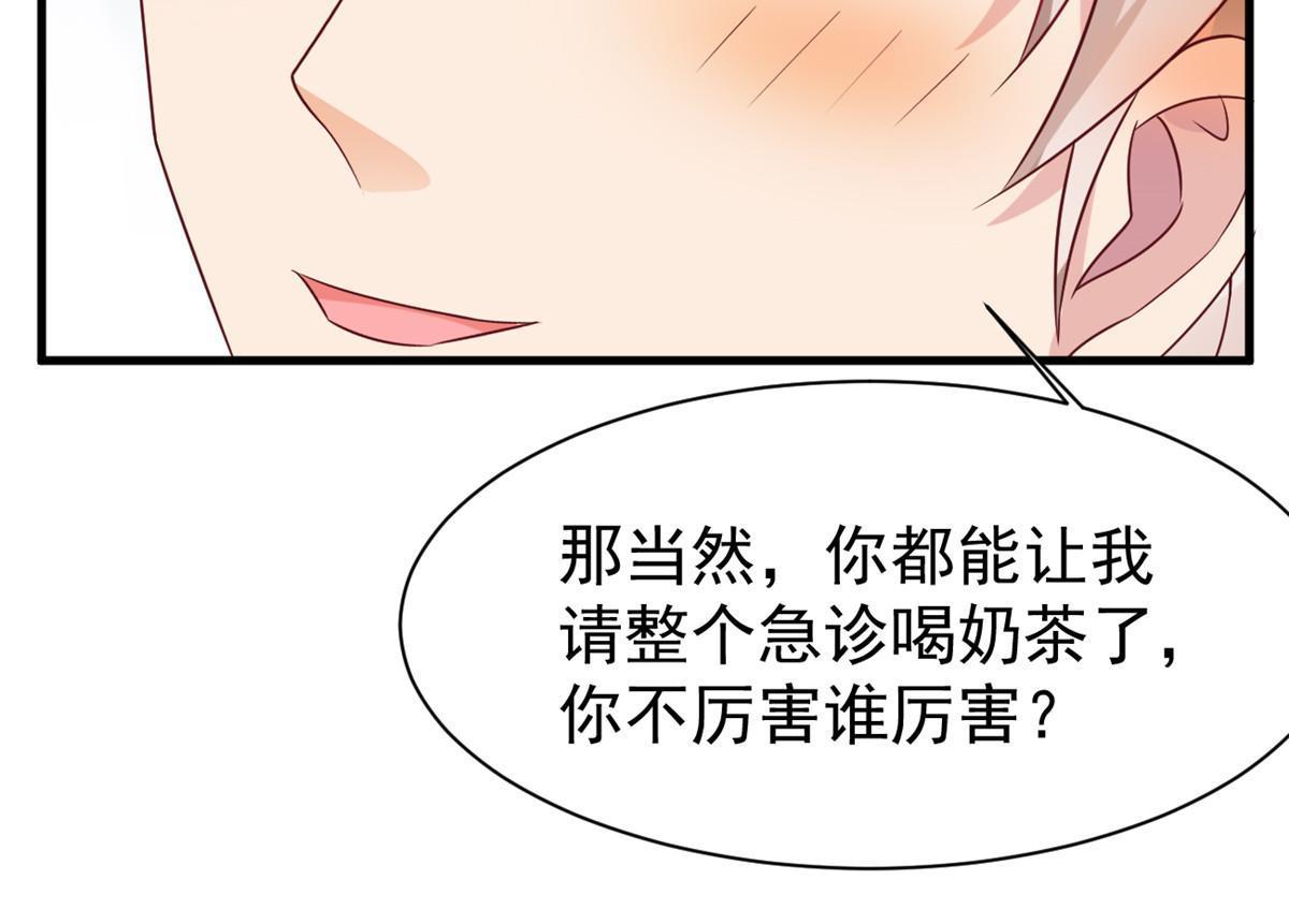 70我对你负责39