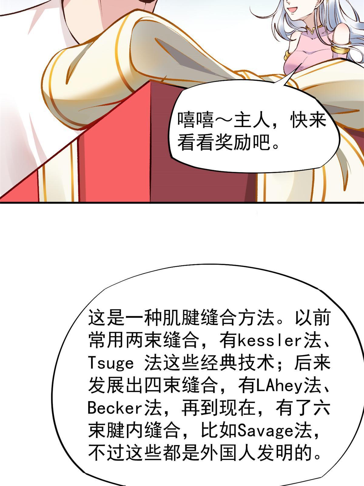 74 化干戈为玉帛44