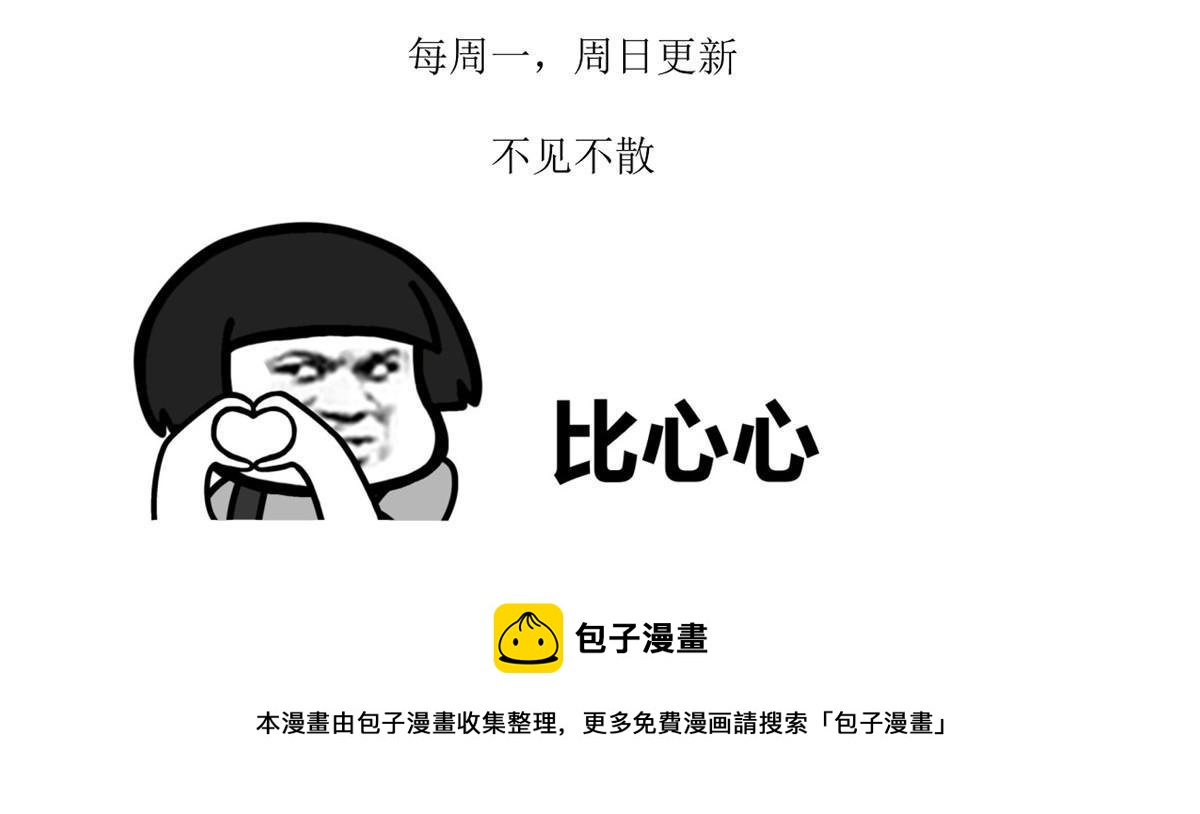 51 魔女孟熙69