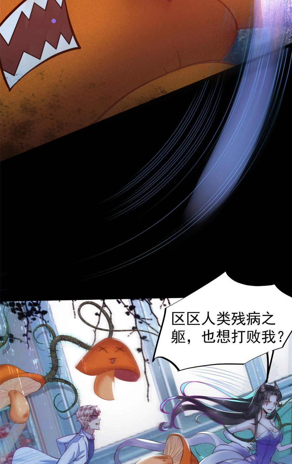 39 王者怪大爆！19