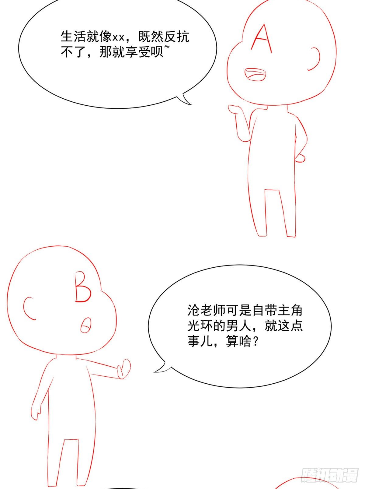 11 美丽之眼61