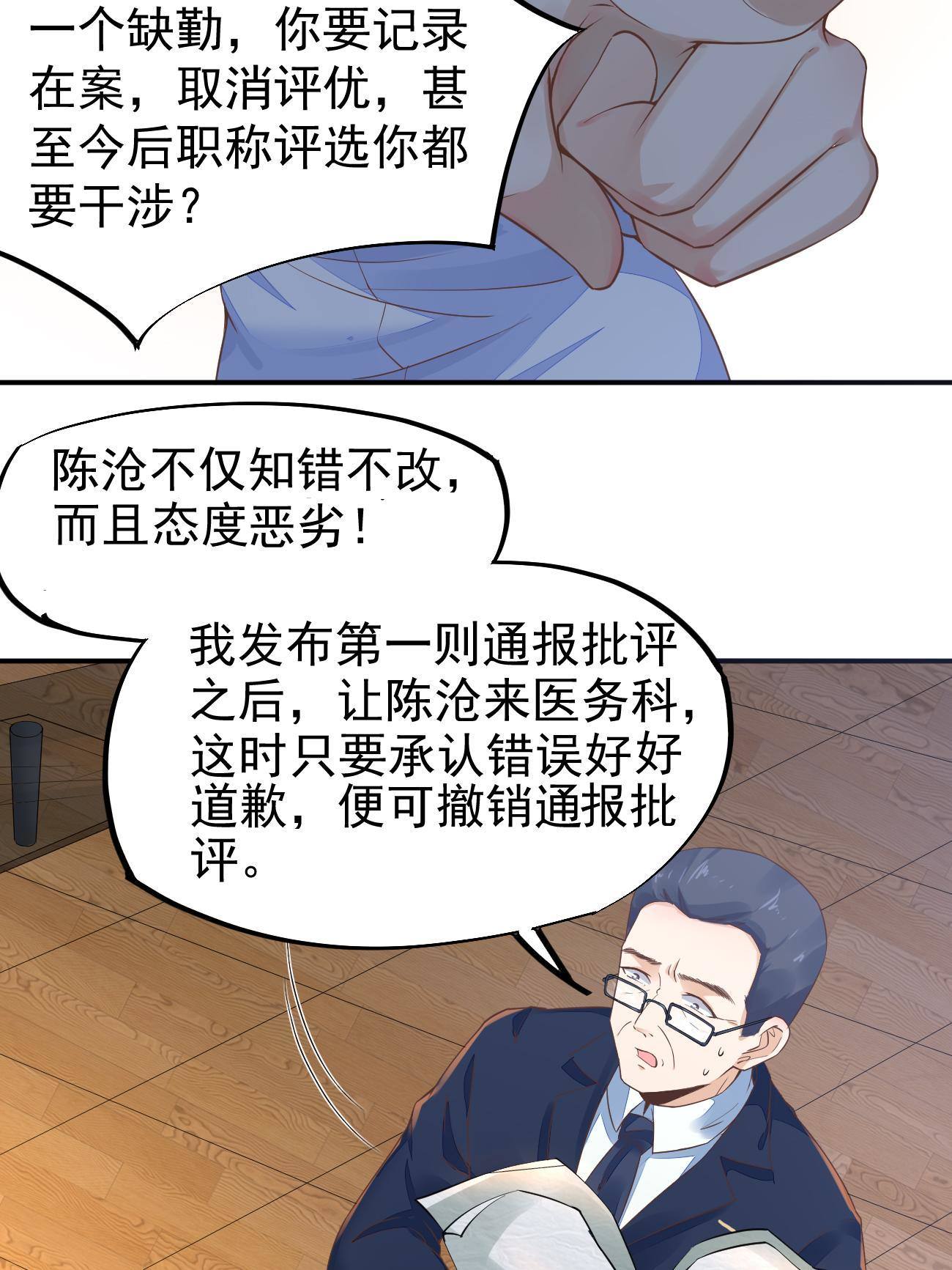 48 你不行9