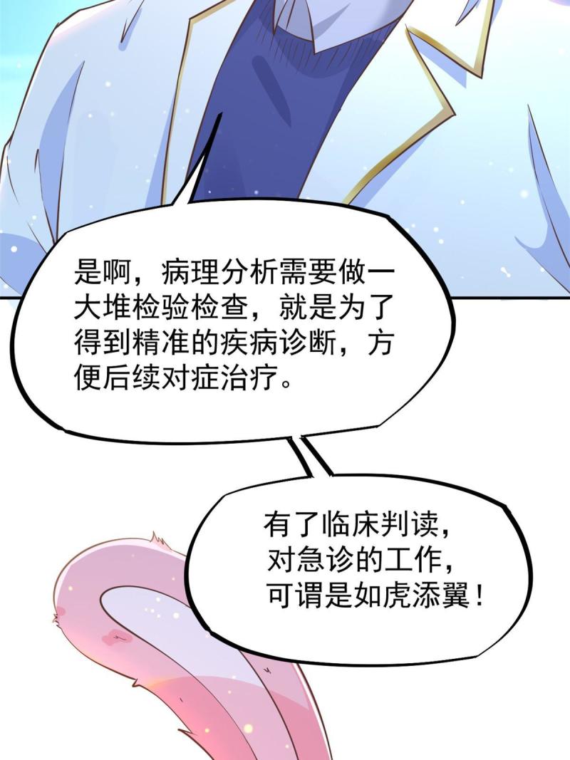 45 秦悦脱单？9