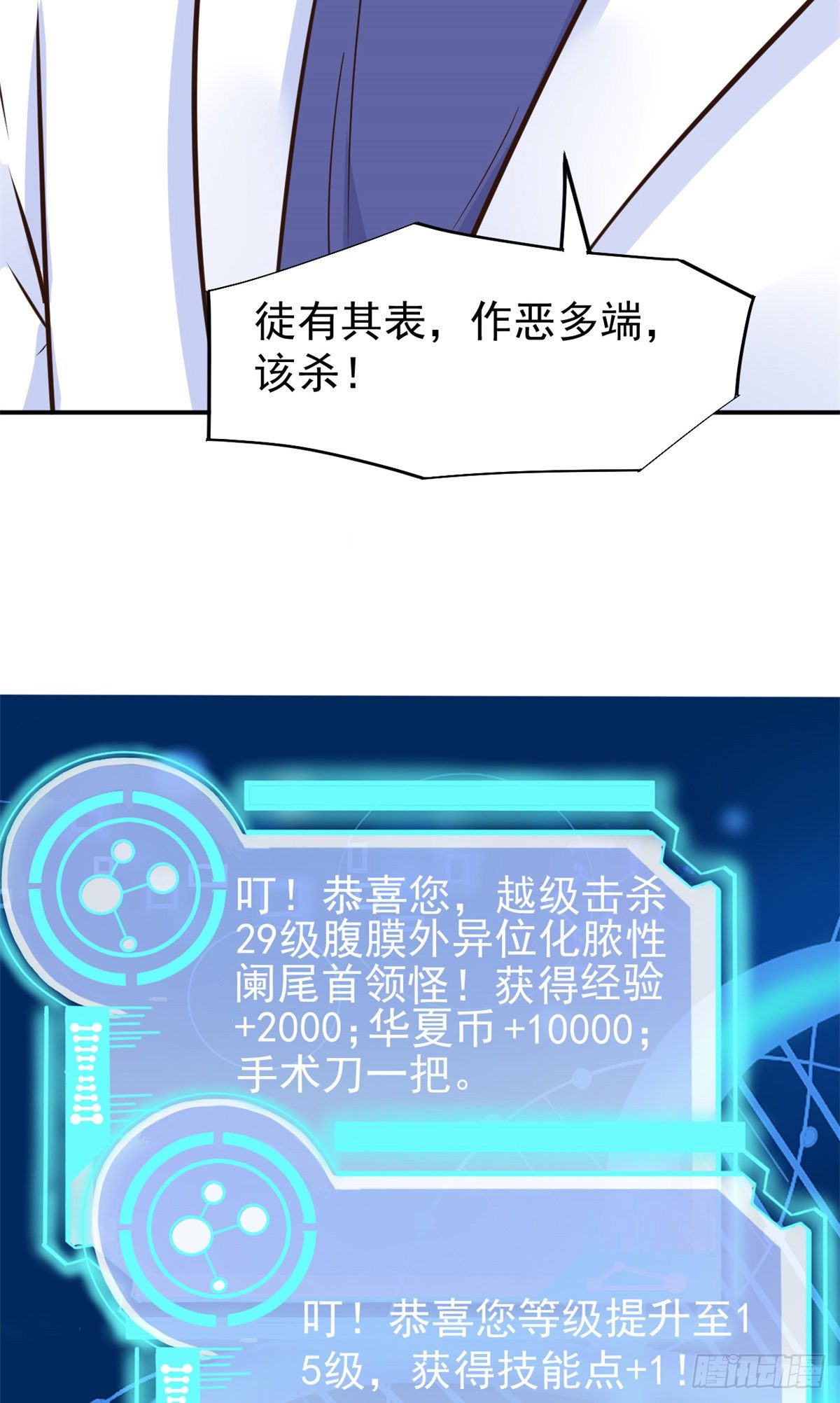 18 打脸现场9