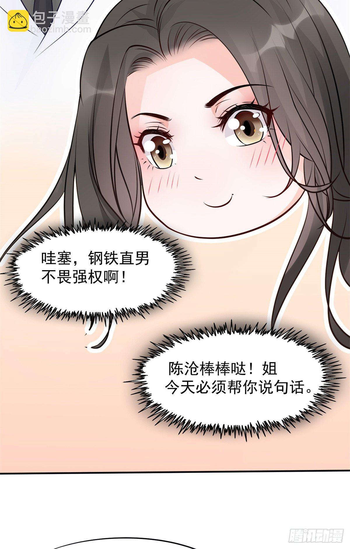 05 临时工也是医生62