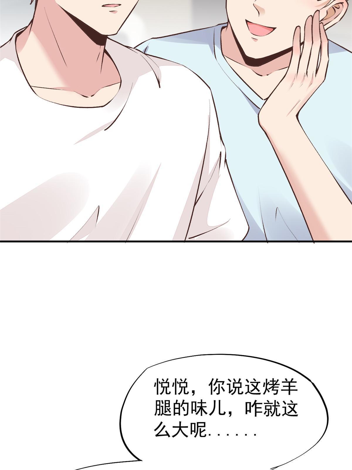 74 化干戈为玉帛53