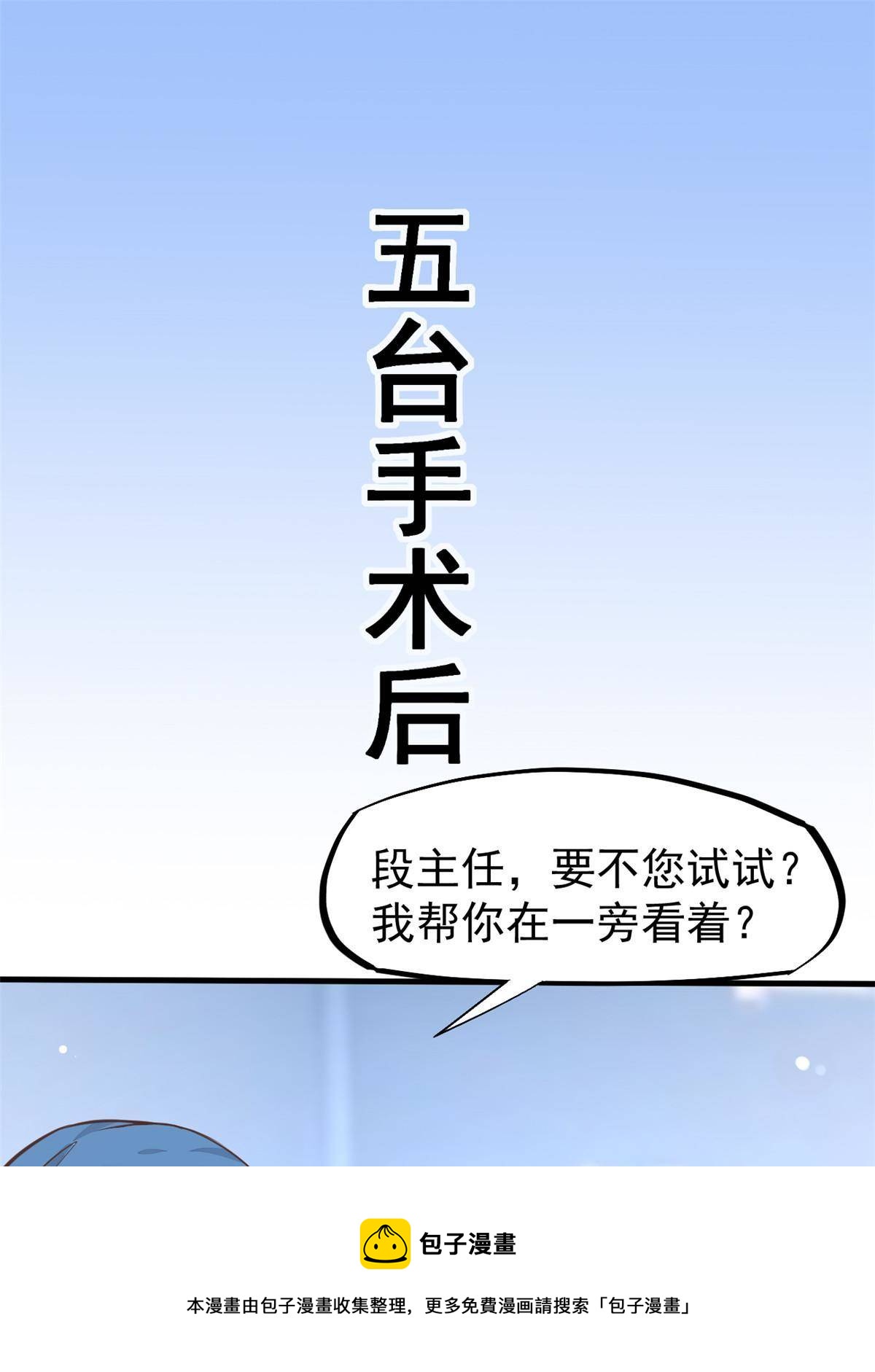 38 lv40王级阑尾怪40