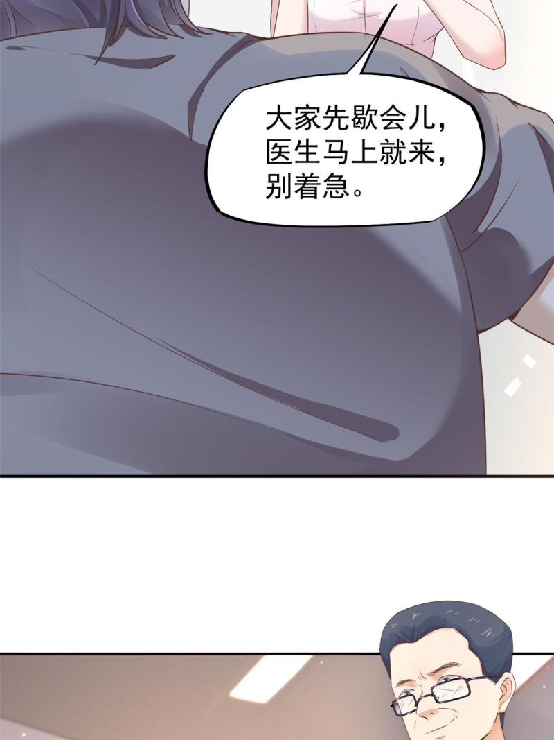 45 秦悦脱单？37