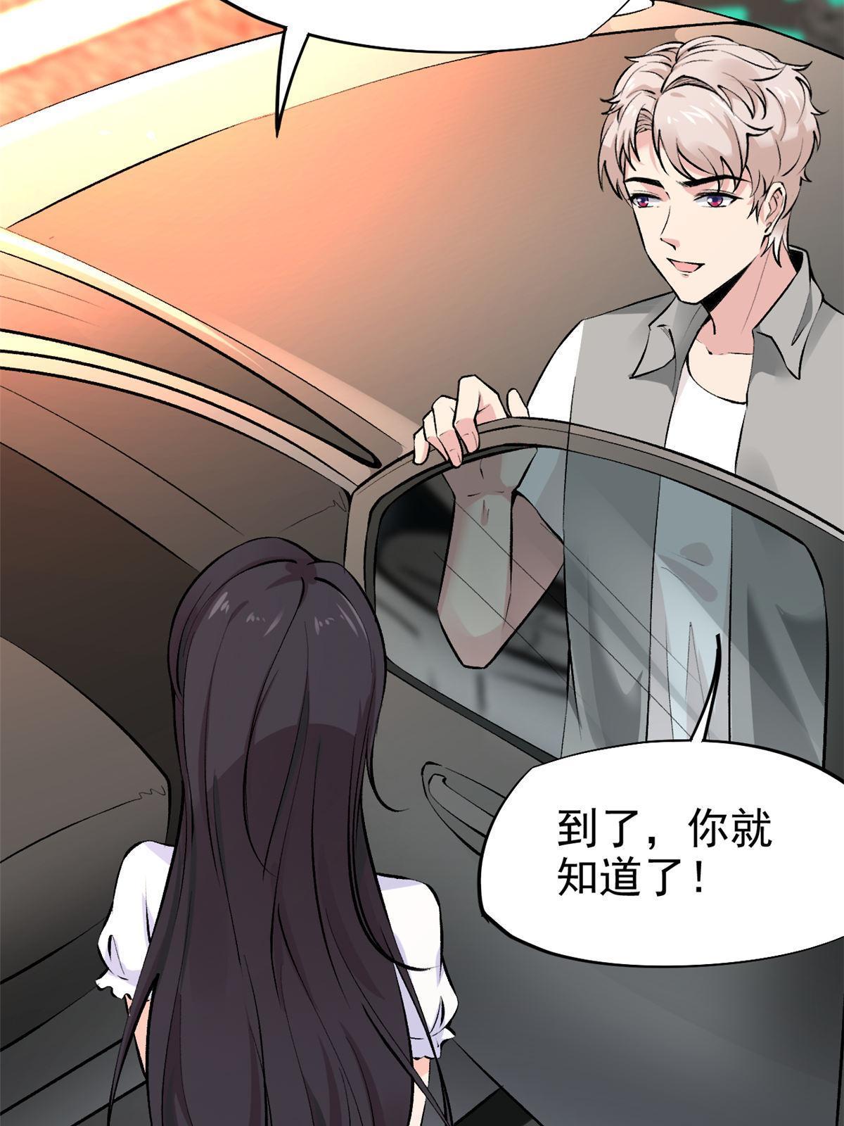 76 “那个”带了吗71