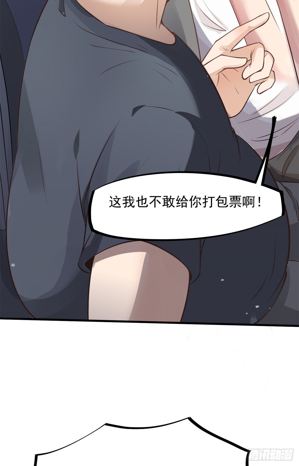10 女明星徐若韵5