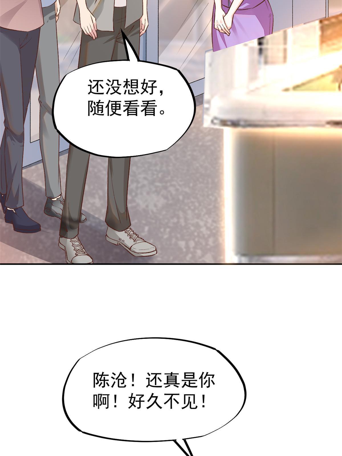 72 上分32