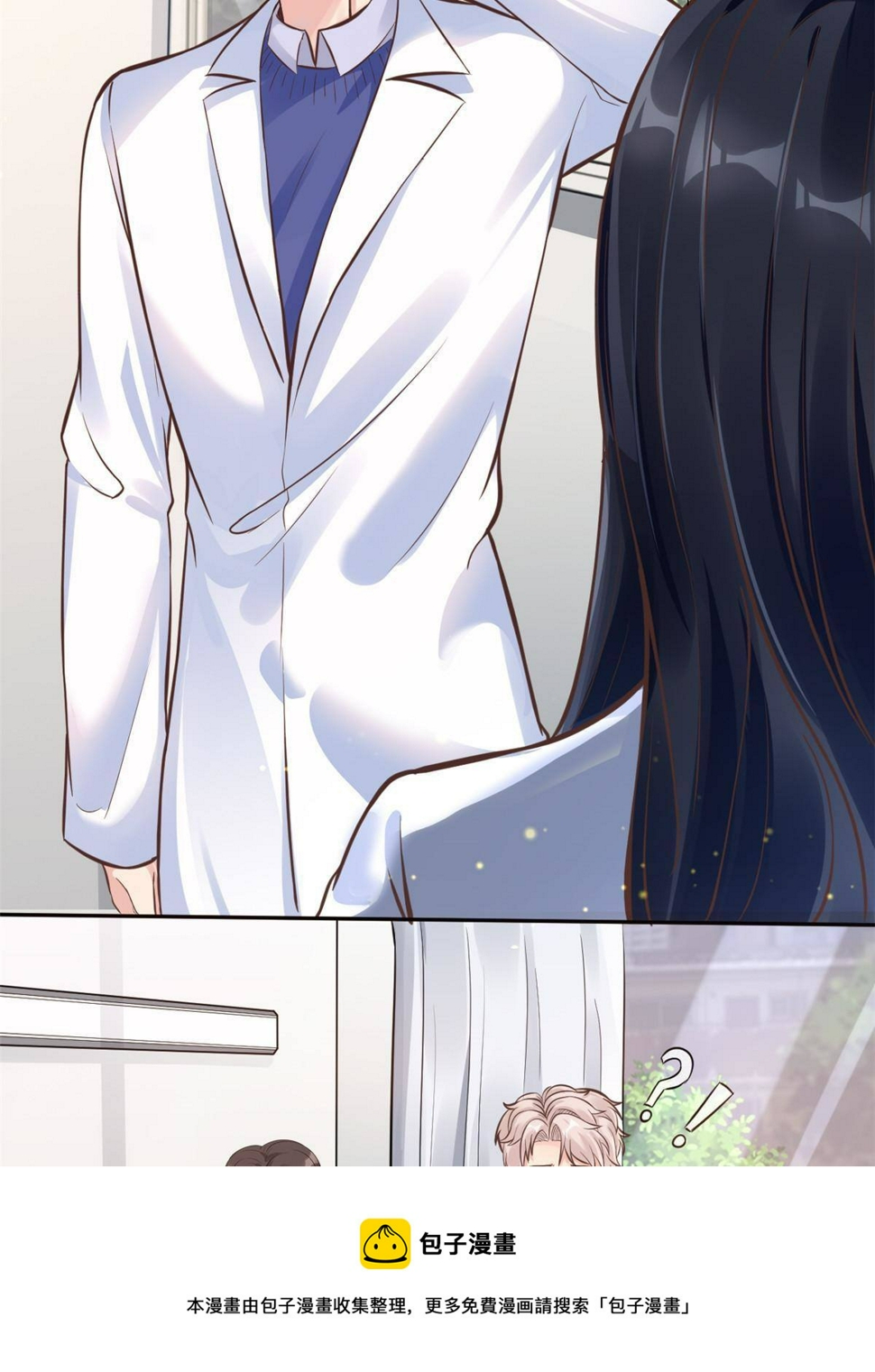 36 美女医生的暗示32