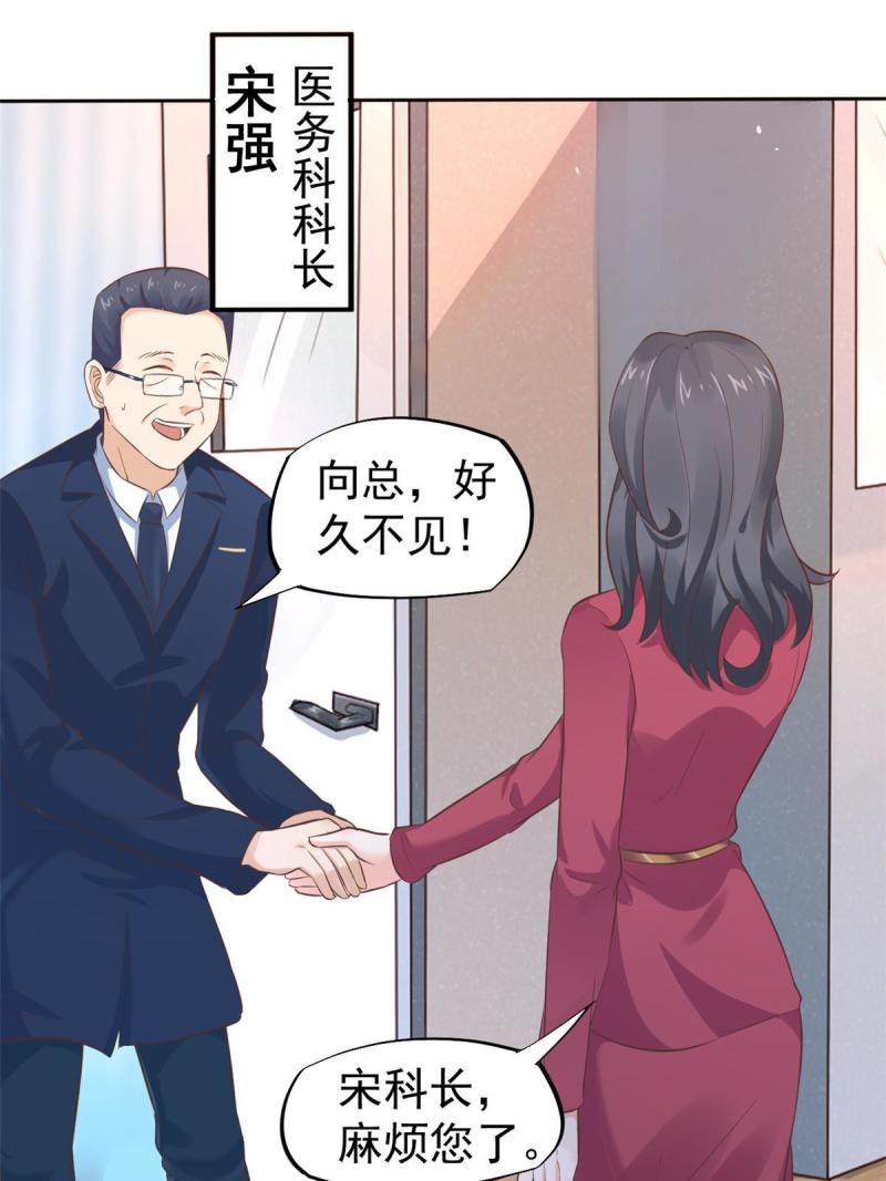42 危机四伏3