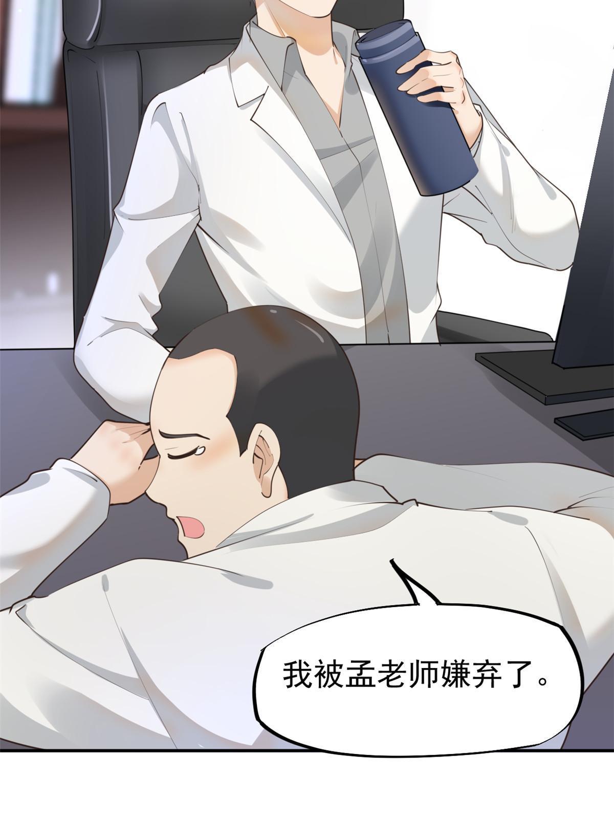 57 三支技能树35