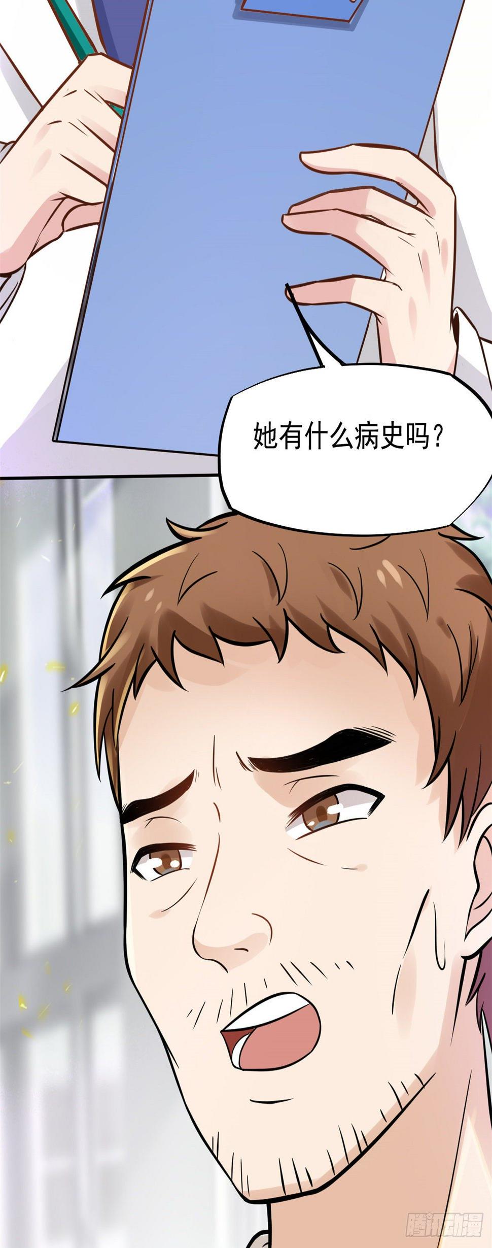 26 get隆熊术！43
