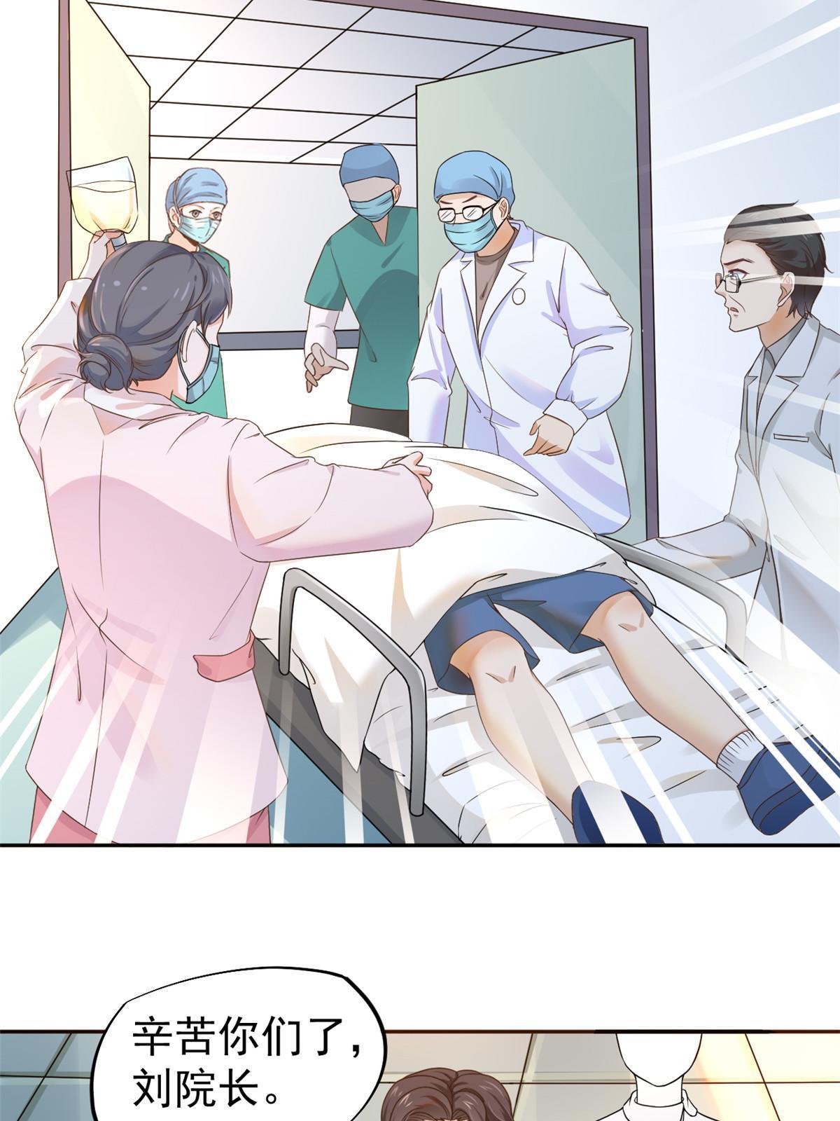 65打脸她的男朋友？4