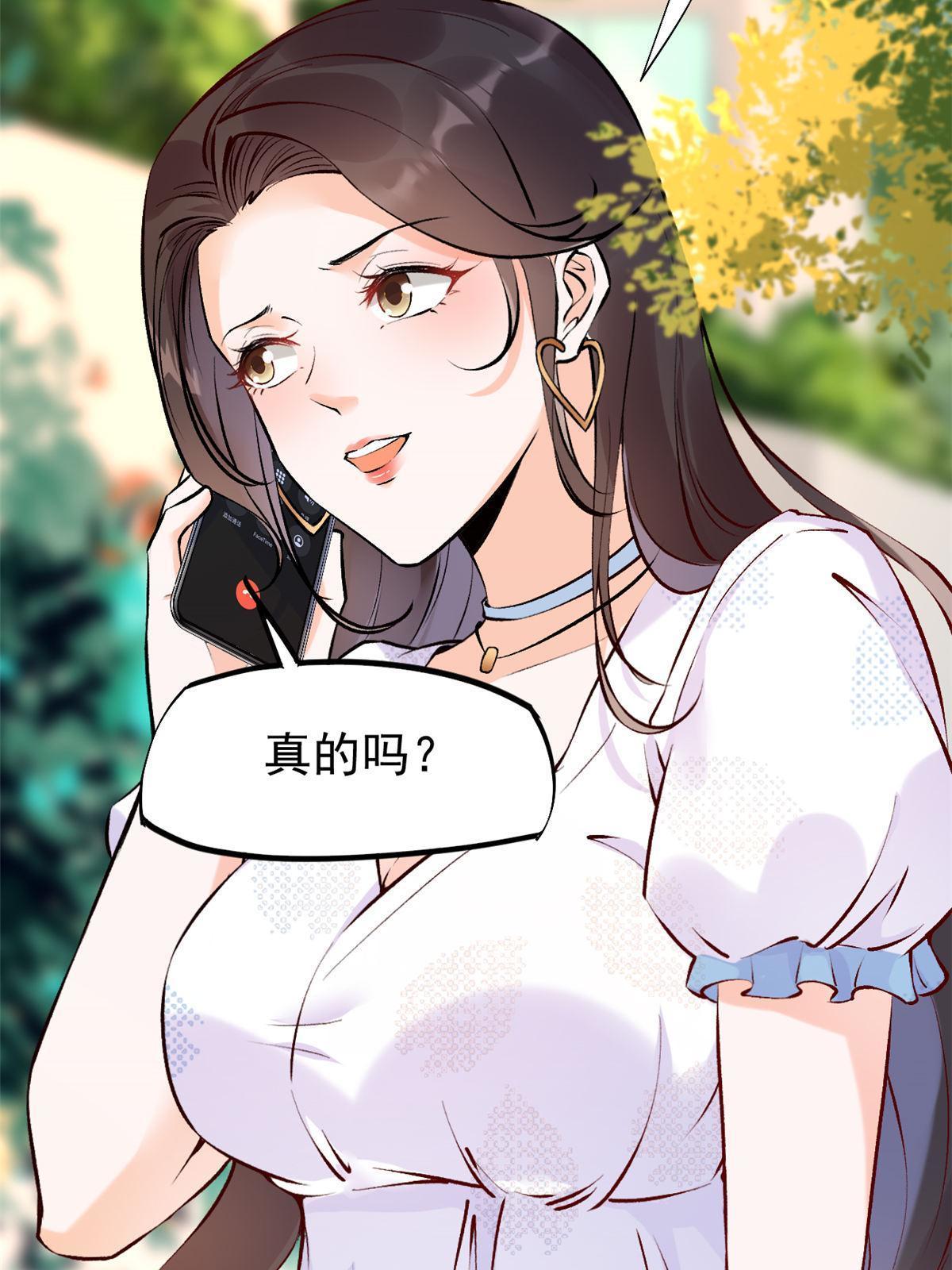 77 女儿大喽51