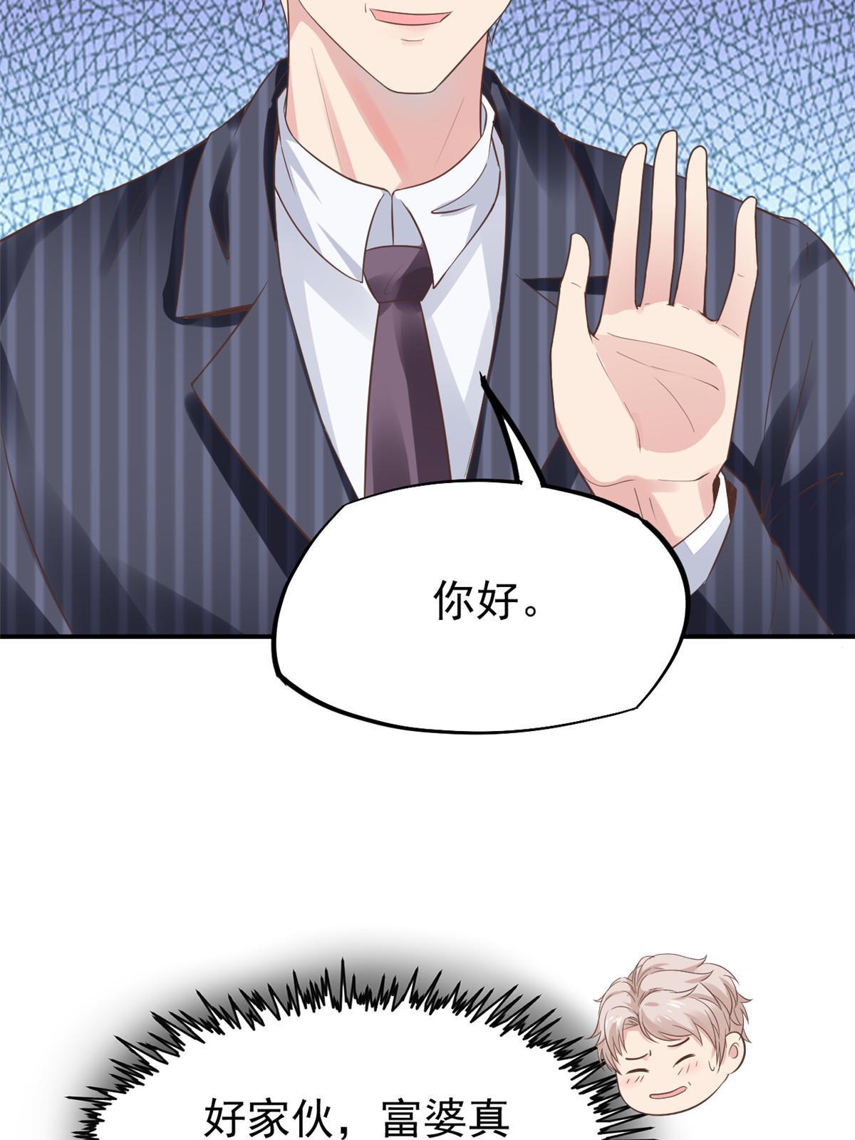 52 童颜53
