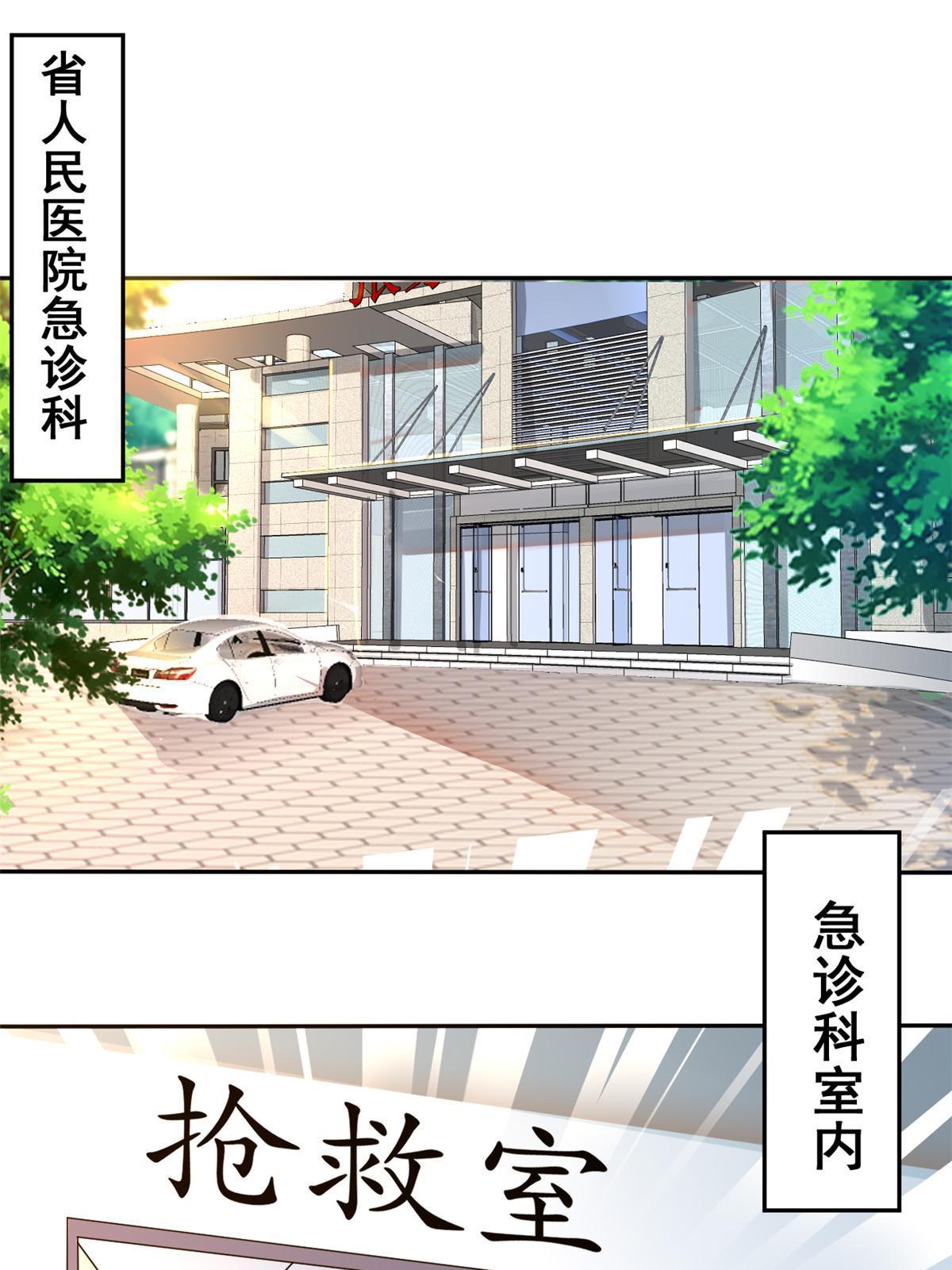 65打脸她的男朋友？3