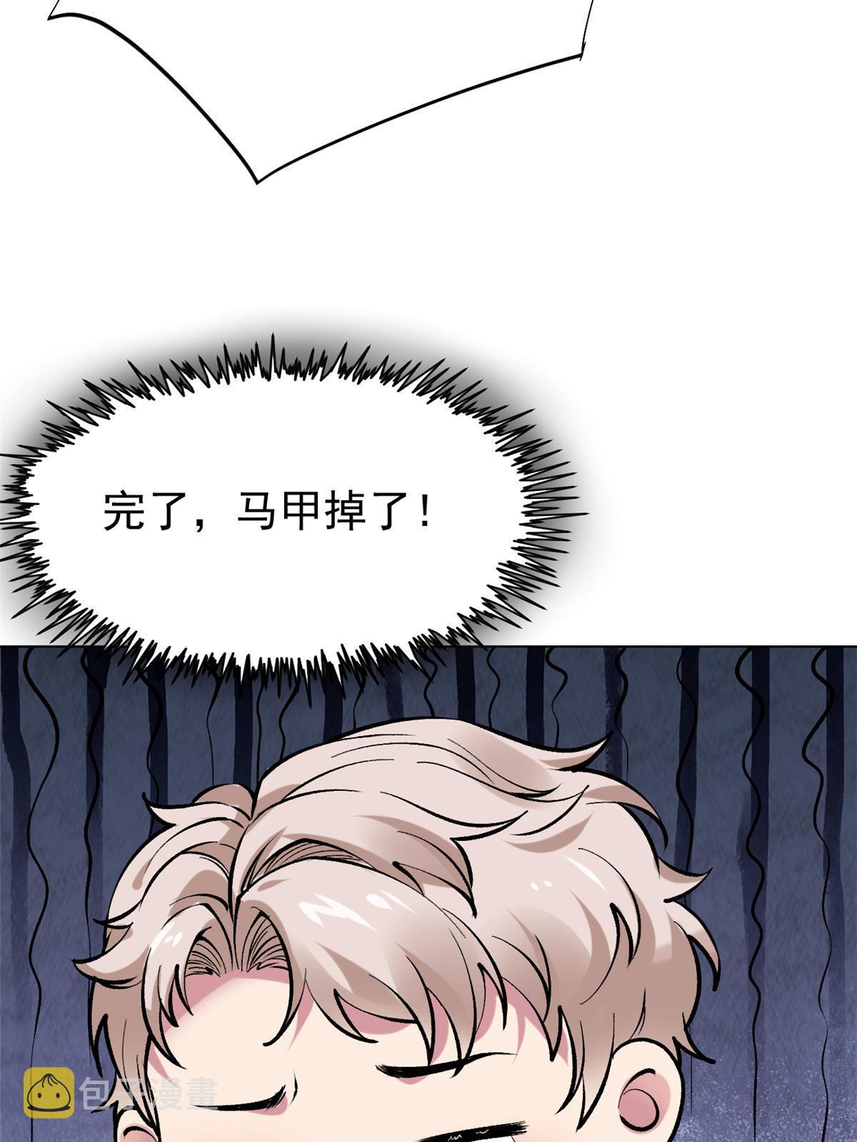 79 秦家女婿17