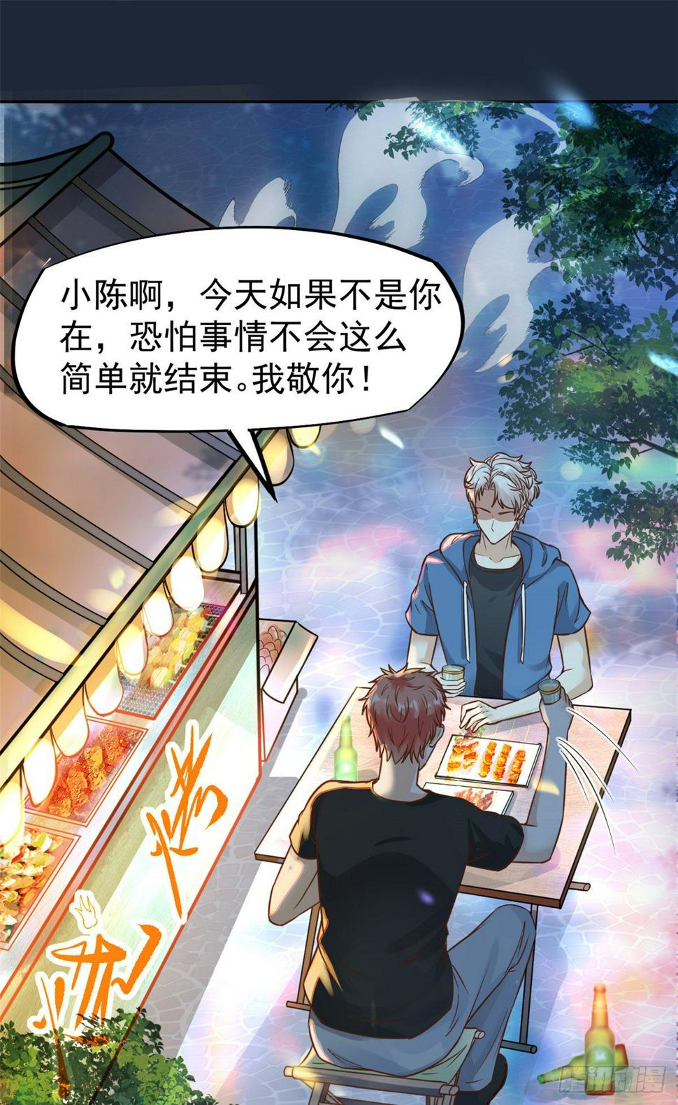 23 徐柔的诱惑13