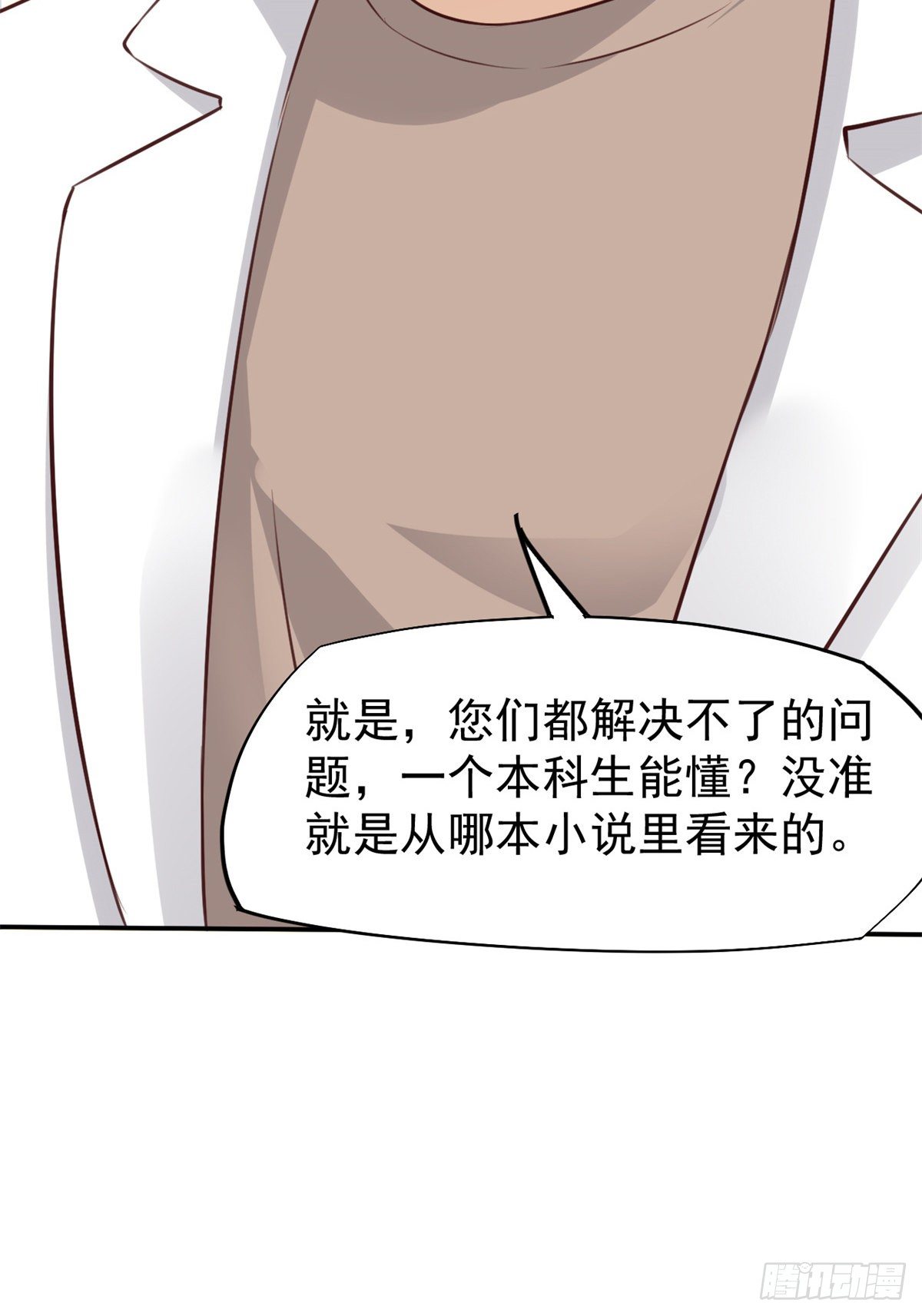 19 一条酸菜鱼35
