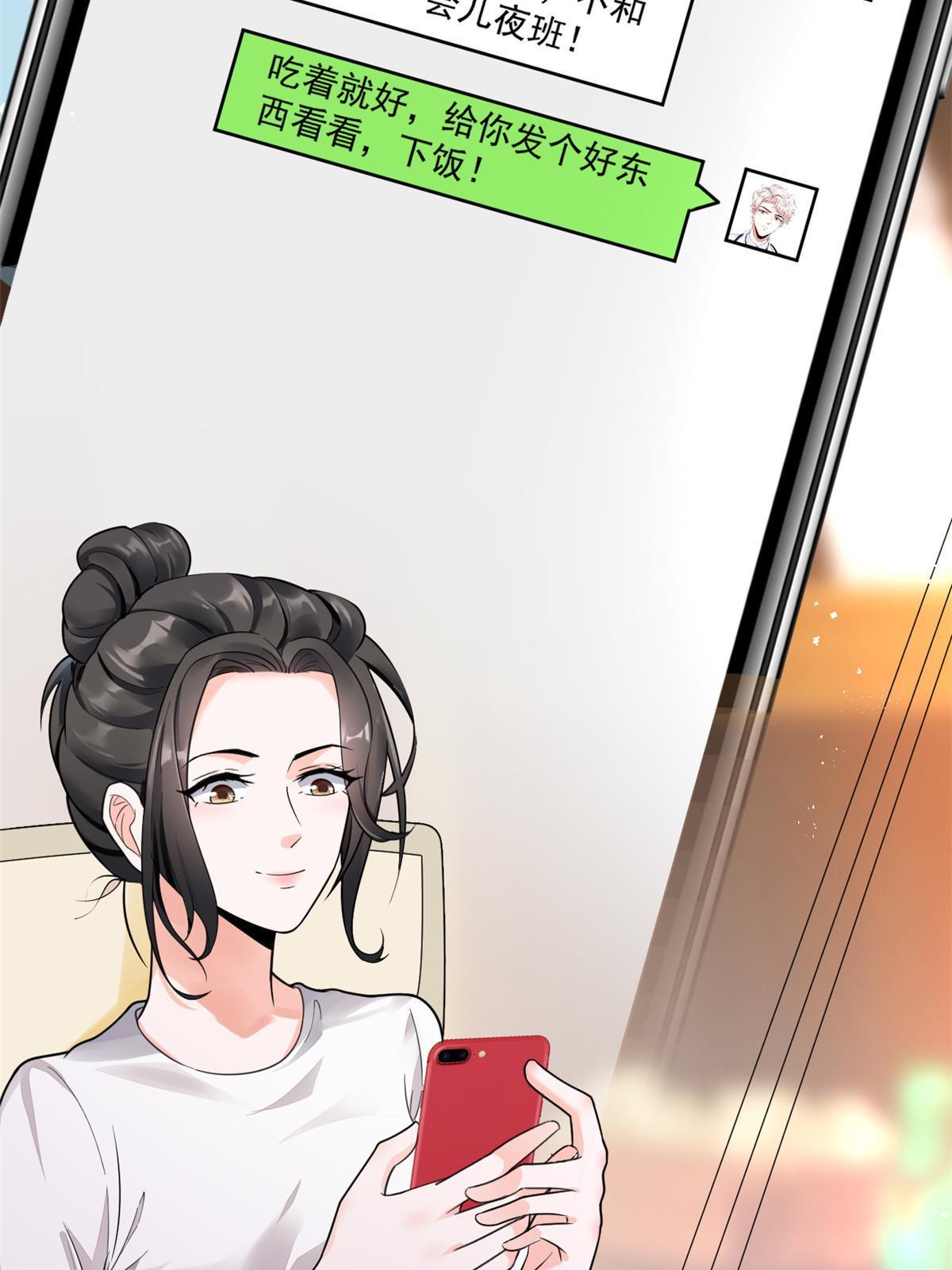 67误会22