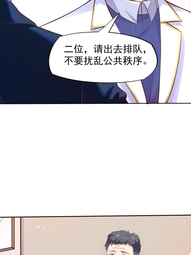 42 危机四伏7