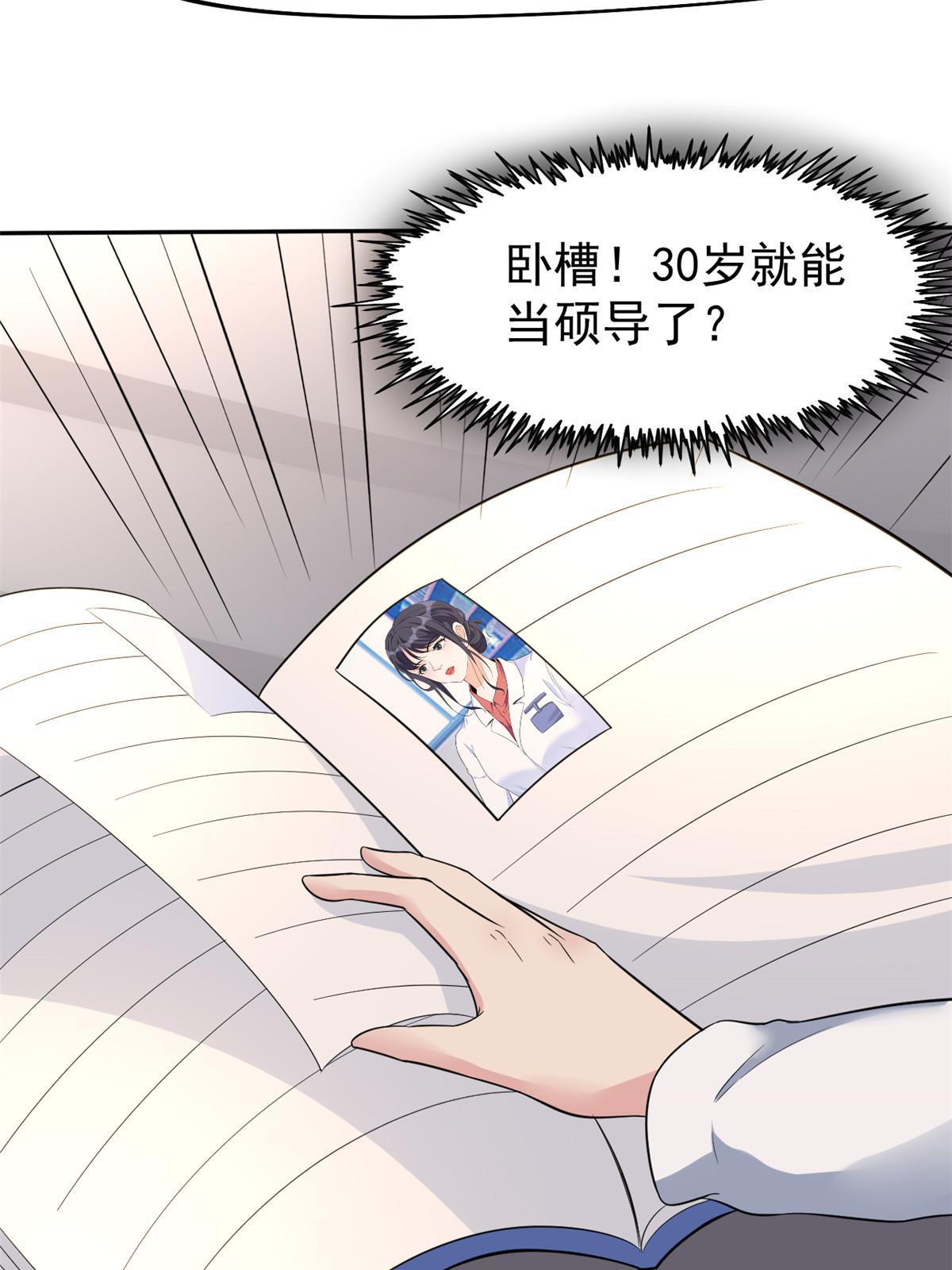 51 魔女孟熙64