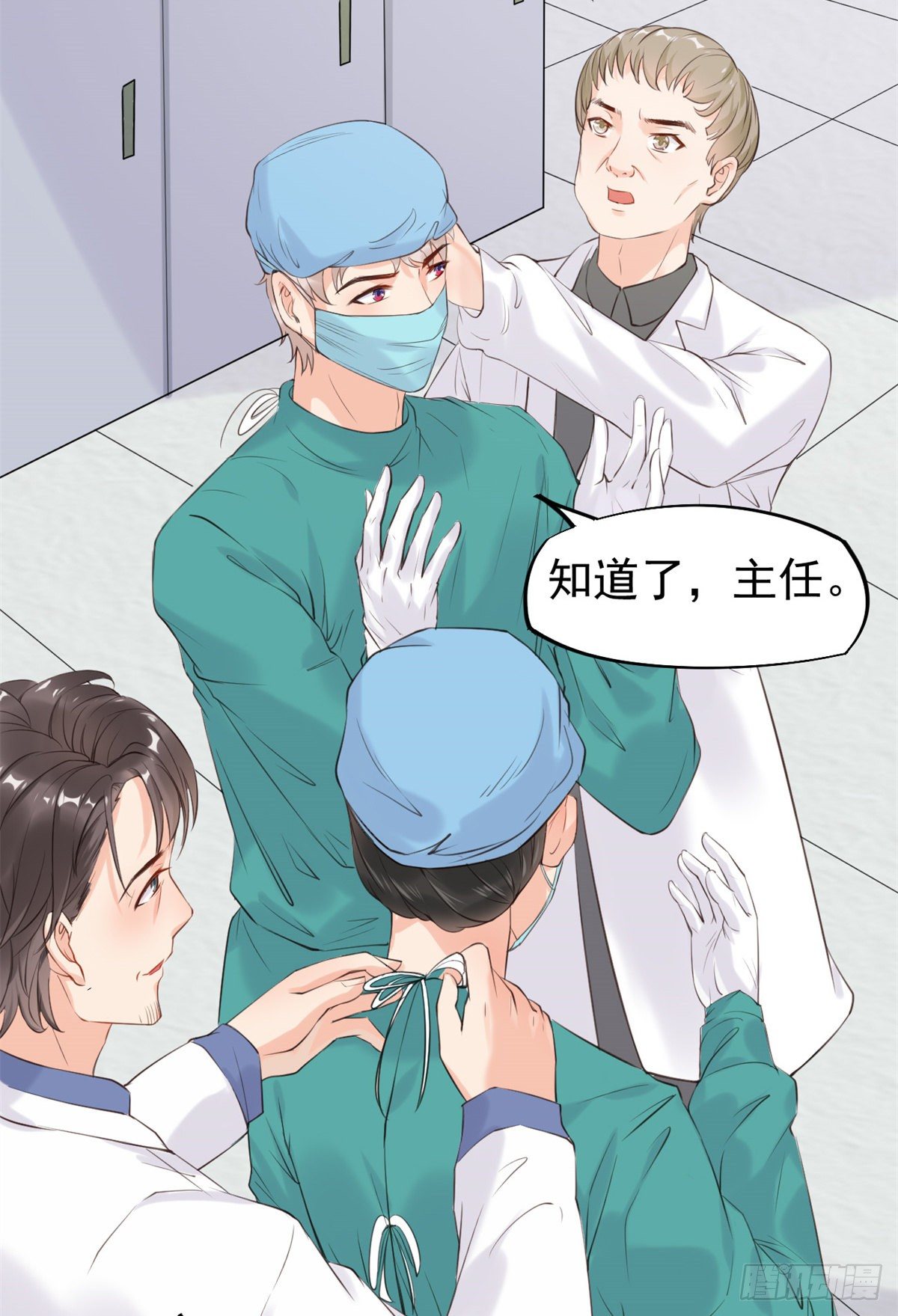 16 露一手55