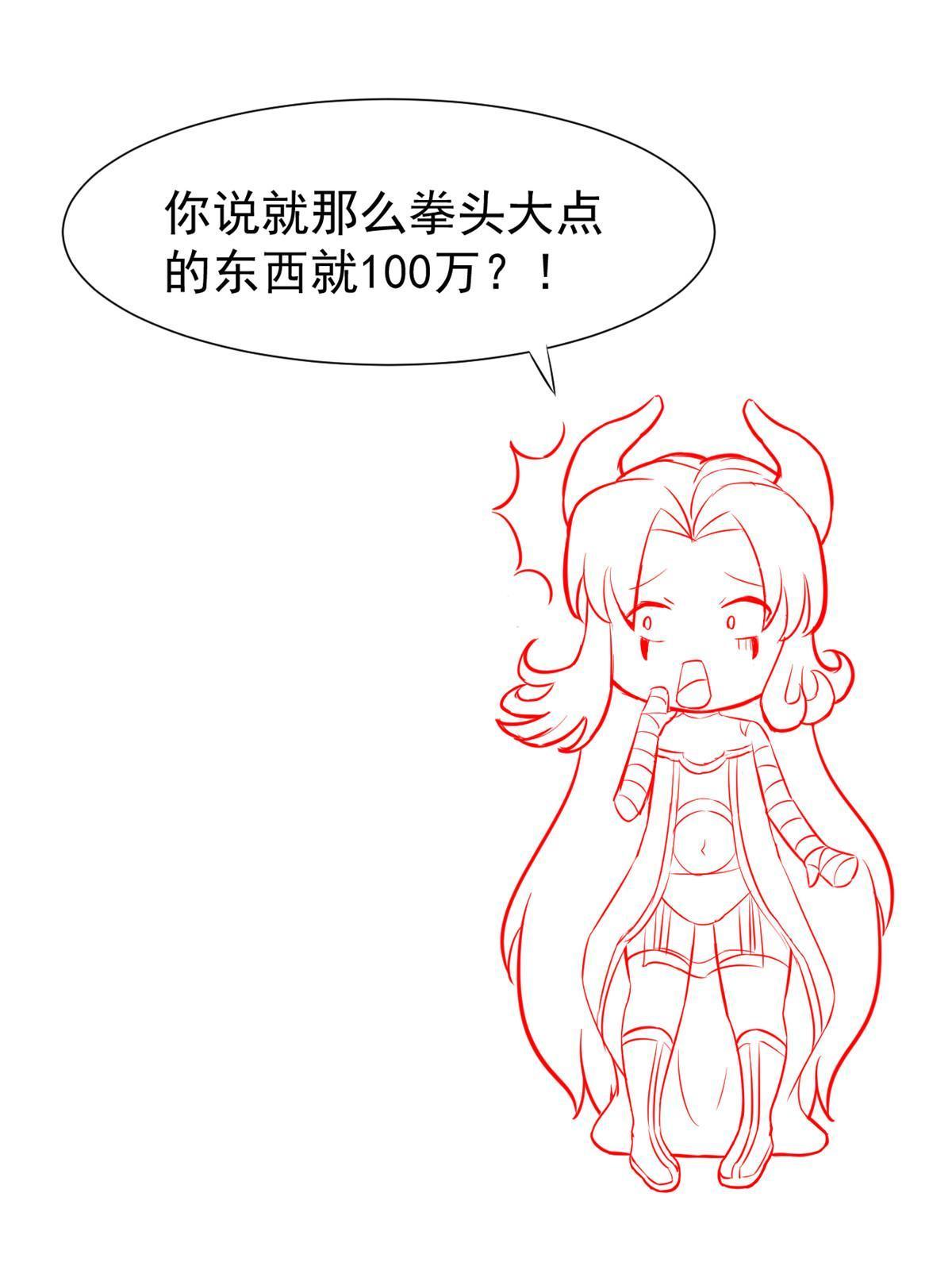 54 傍富婆秘籍52