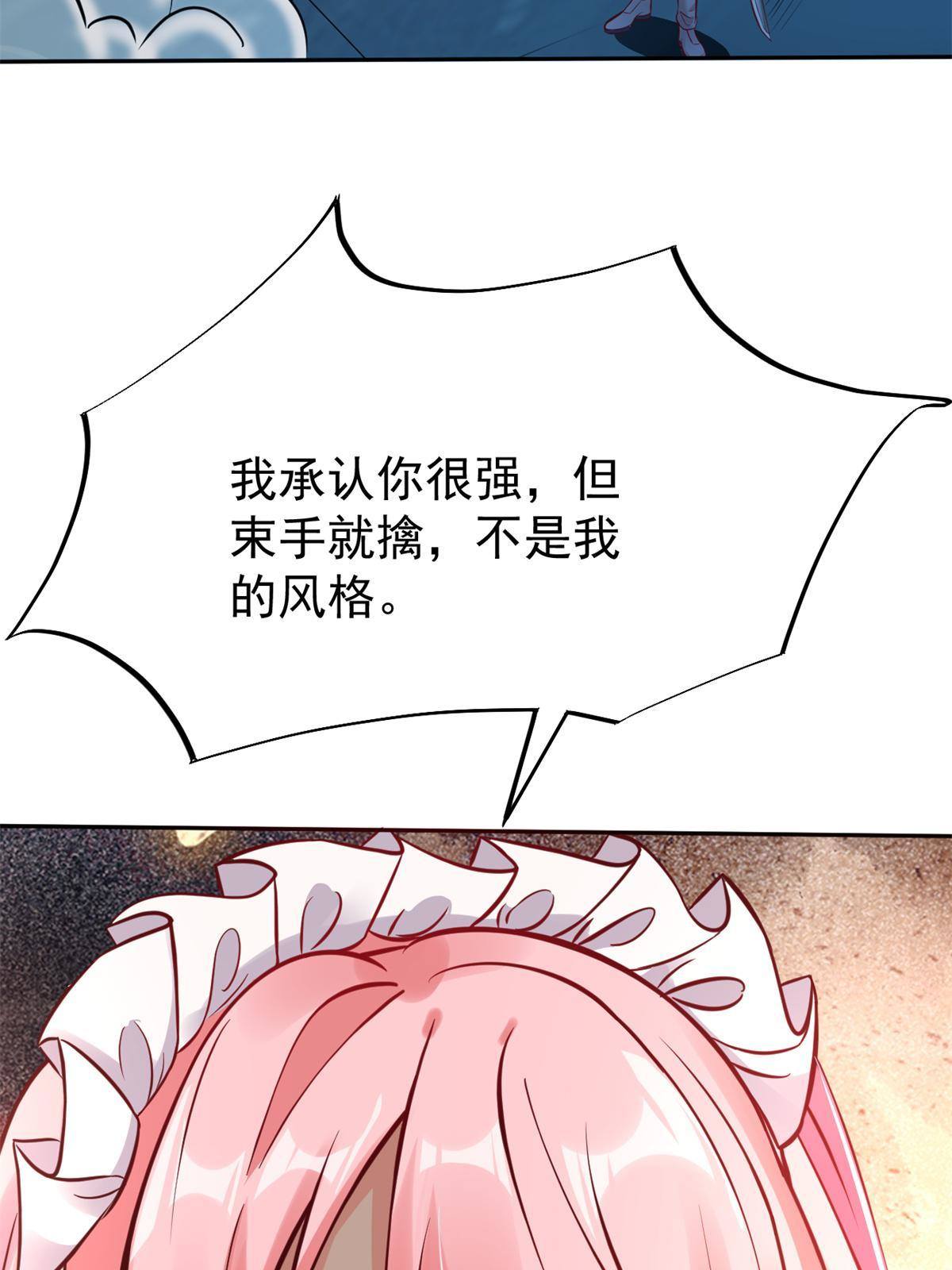 32 领主怪大爆43