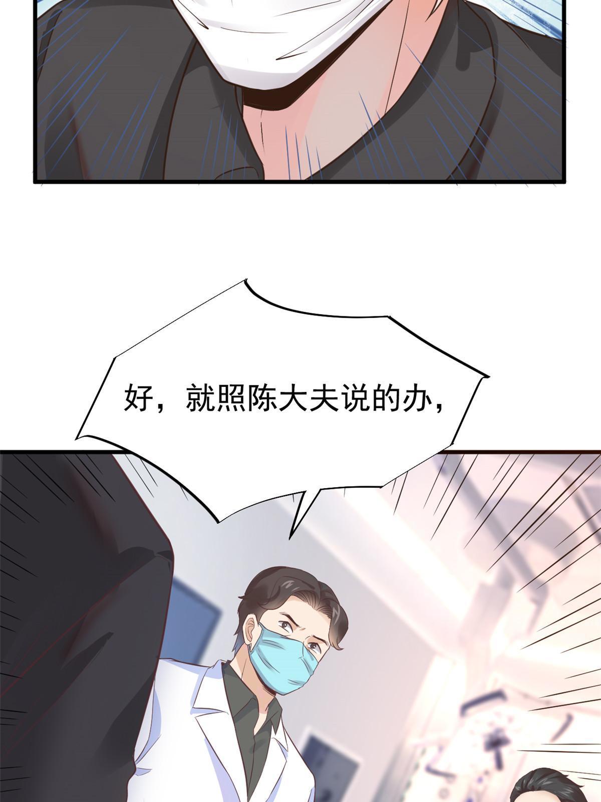 65打脸她的男朋友？42