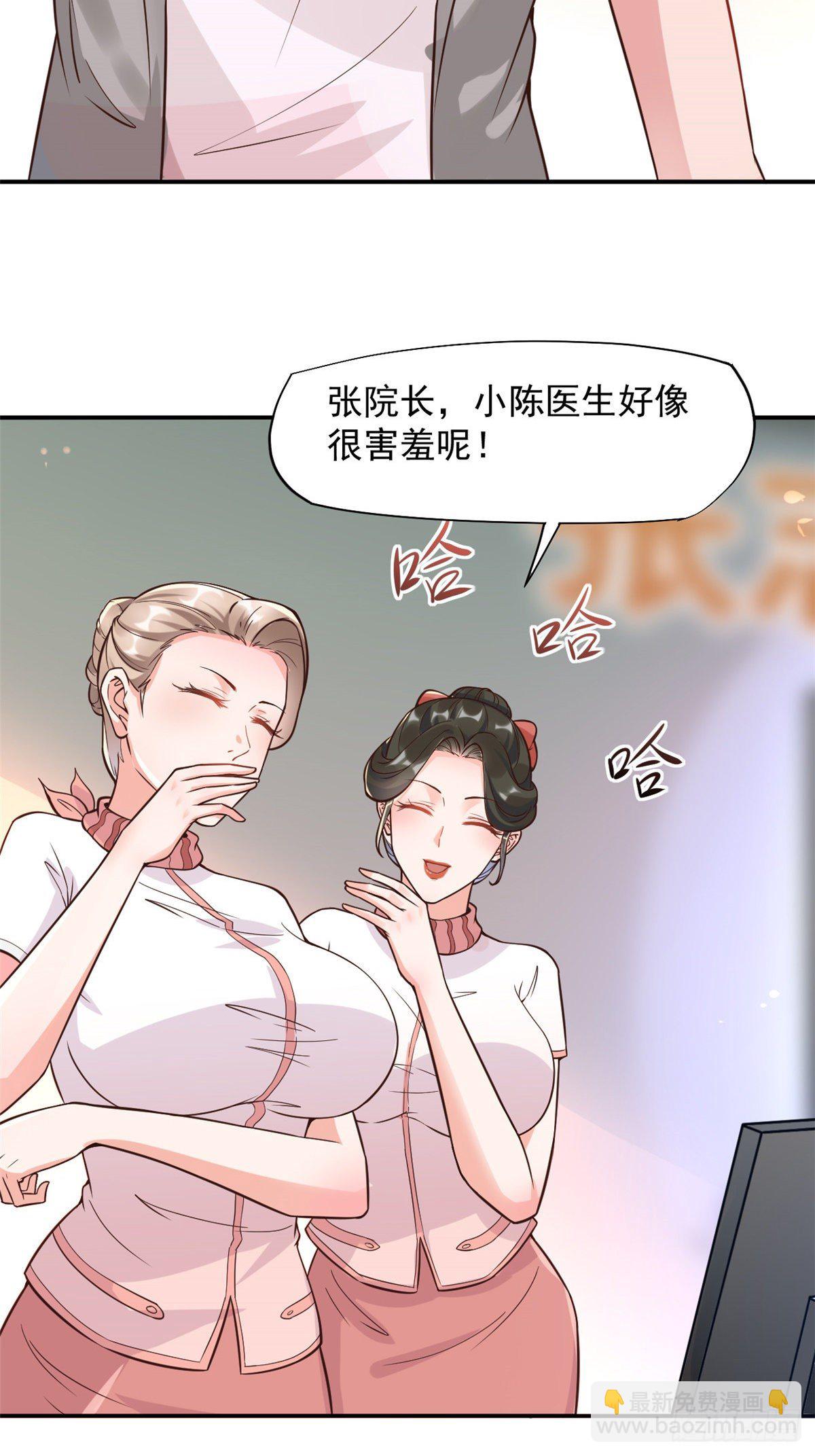 14 美女的胸怀20