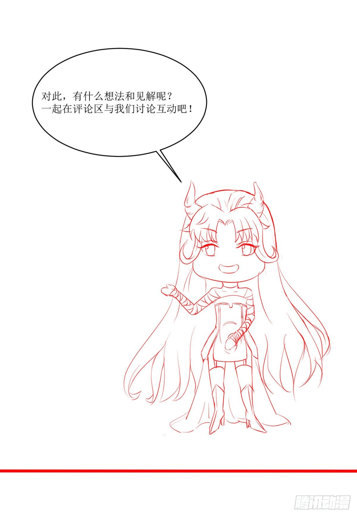 12 阁楼上的疯女人49