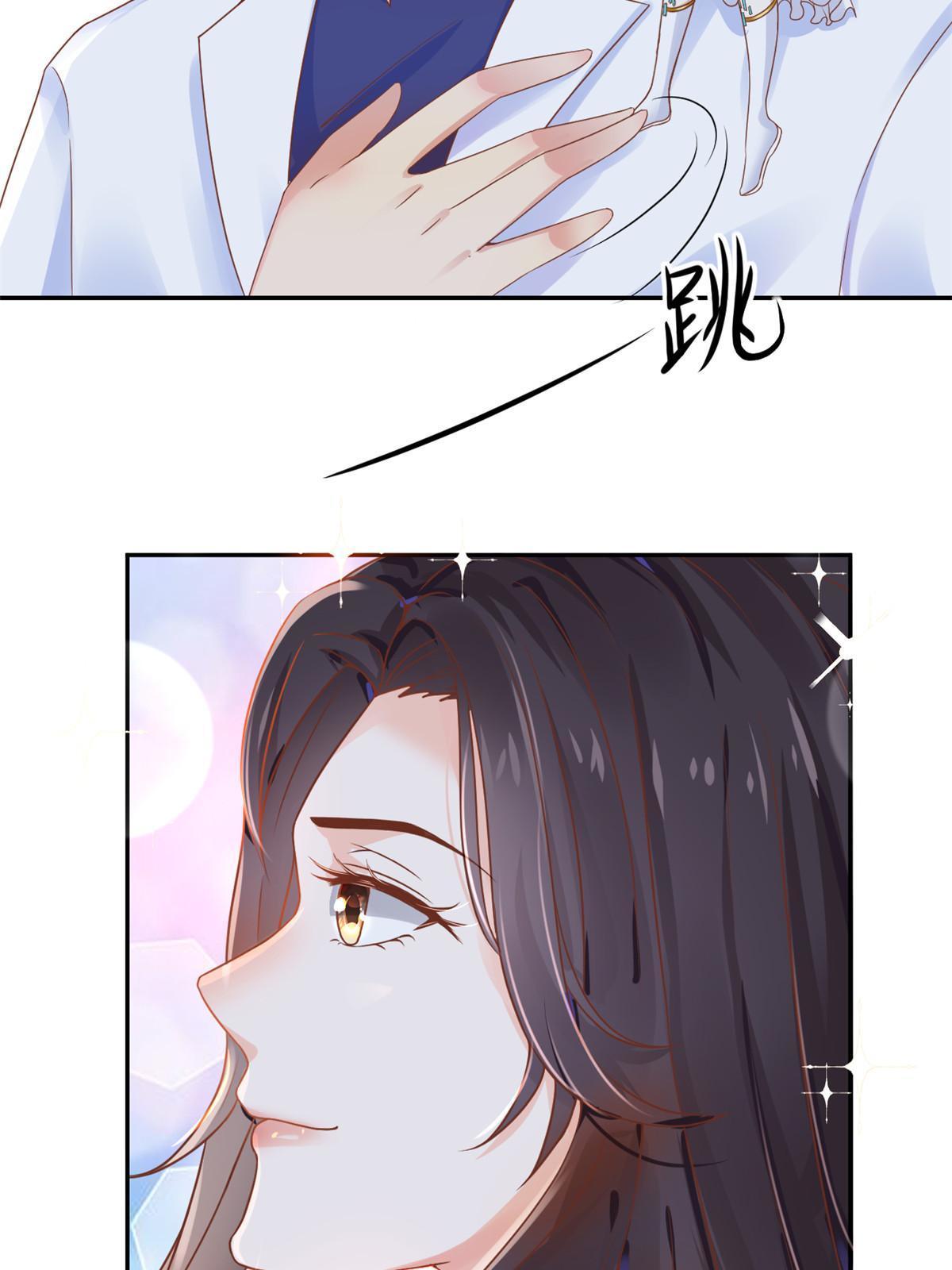 69心动女嘉宾41