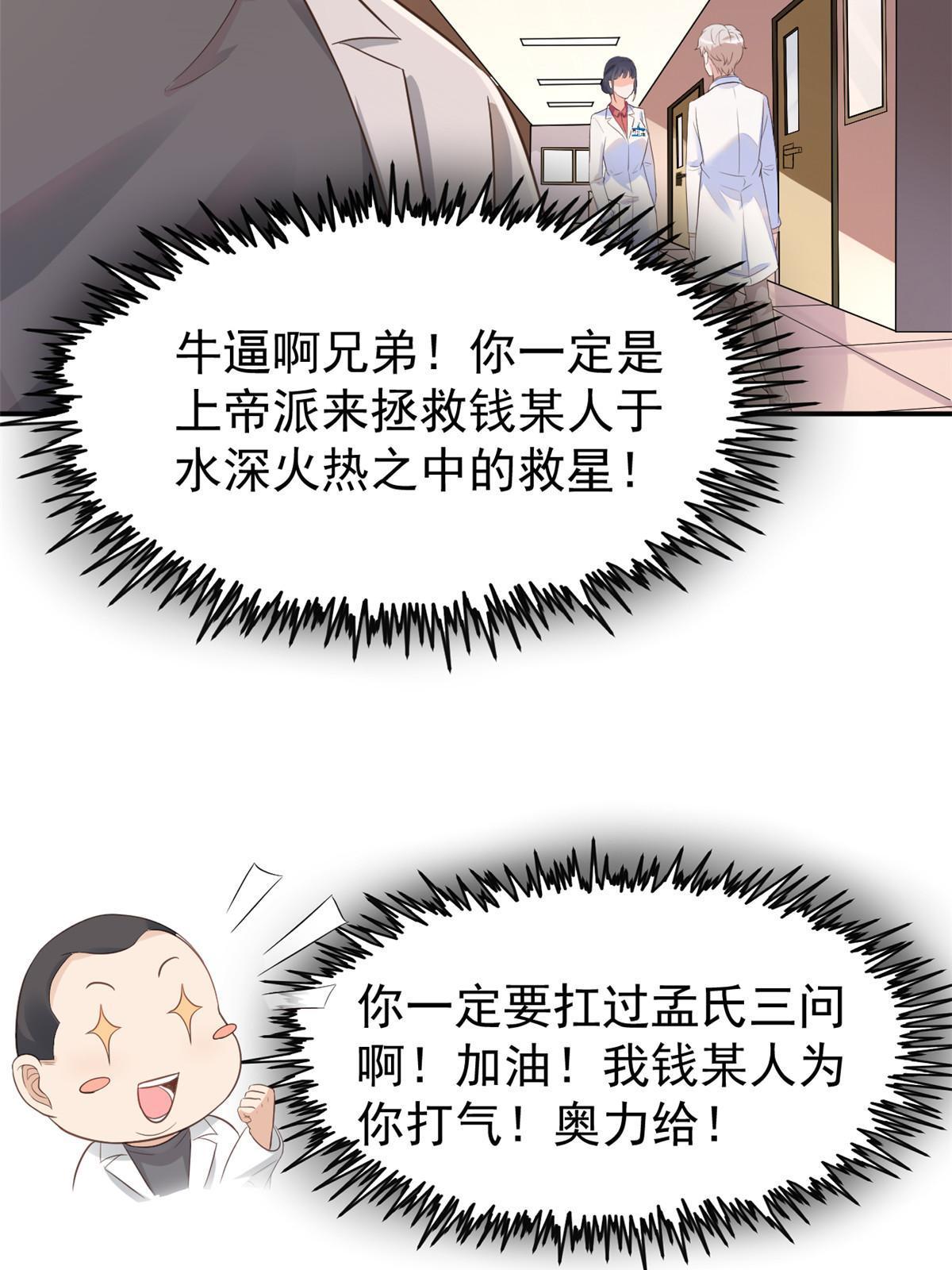 55 焦泥作人11