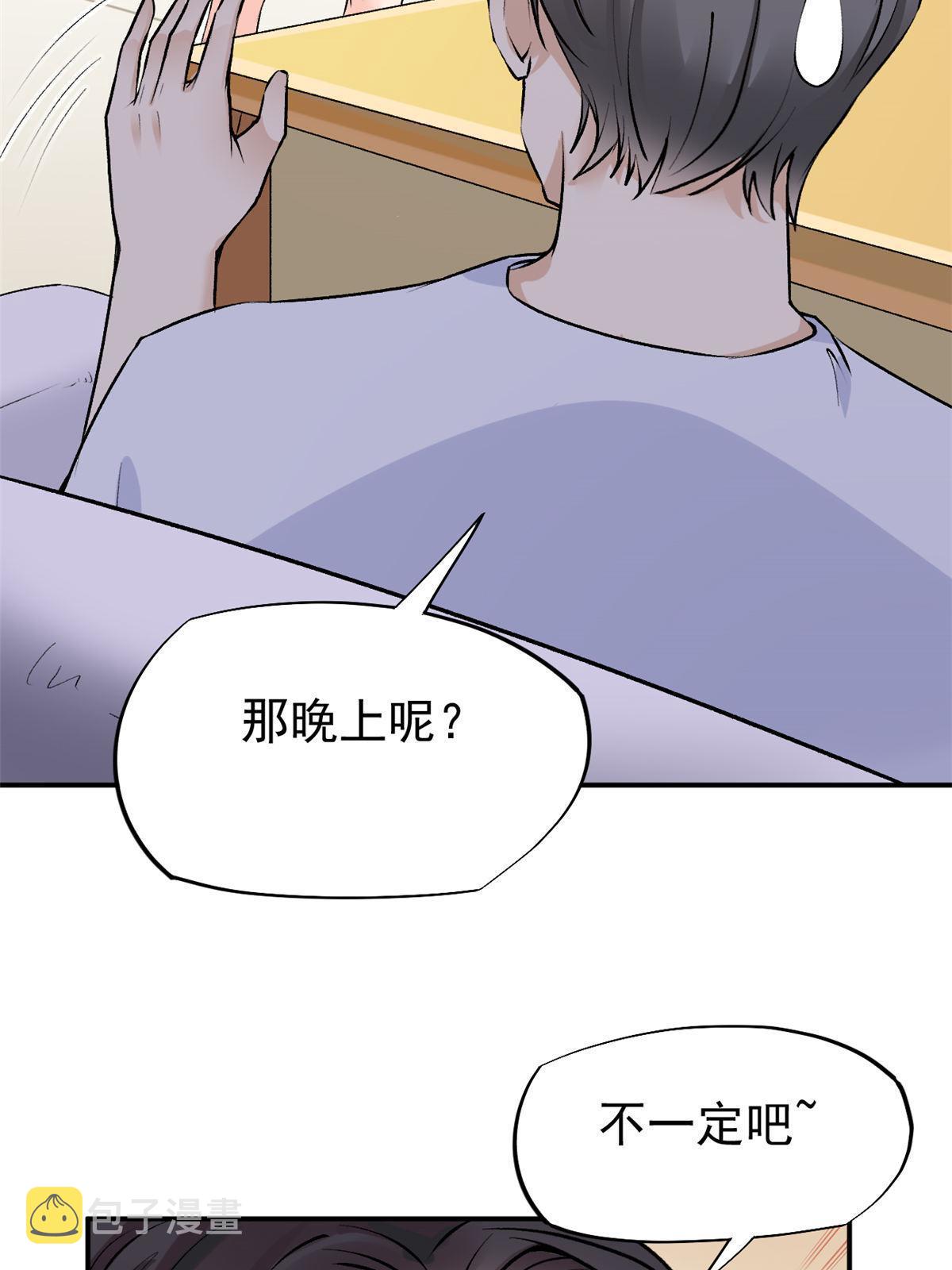 76 “那个”带了吗55