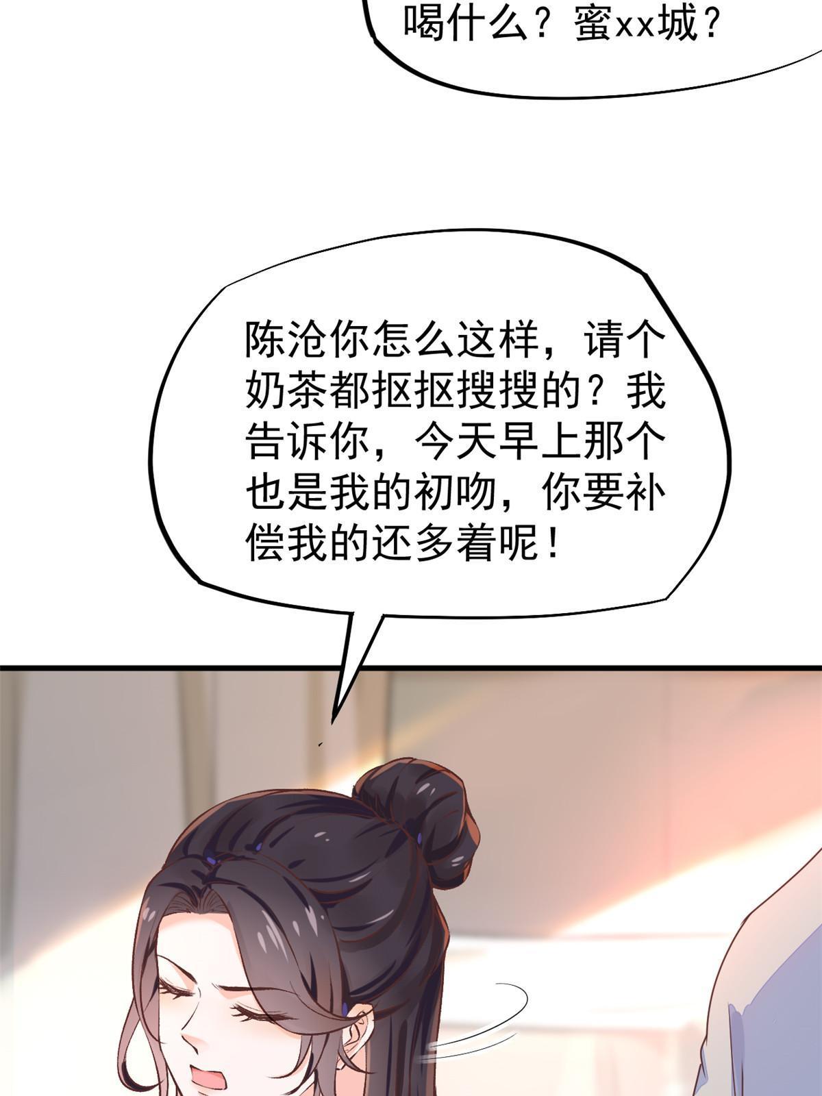 70我对你负责41