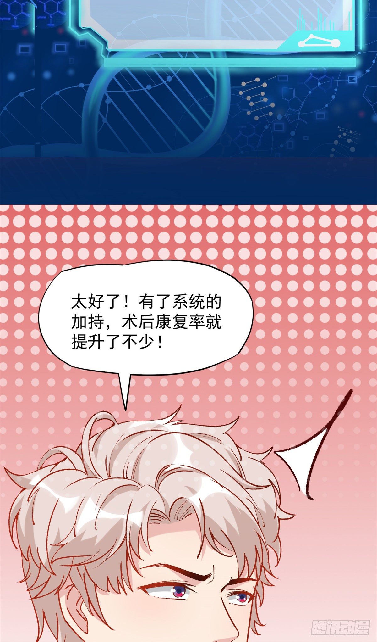 04 肌腱缝合手术66