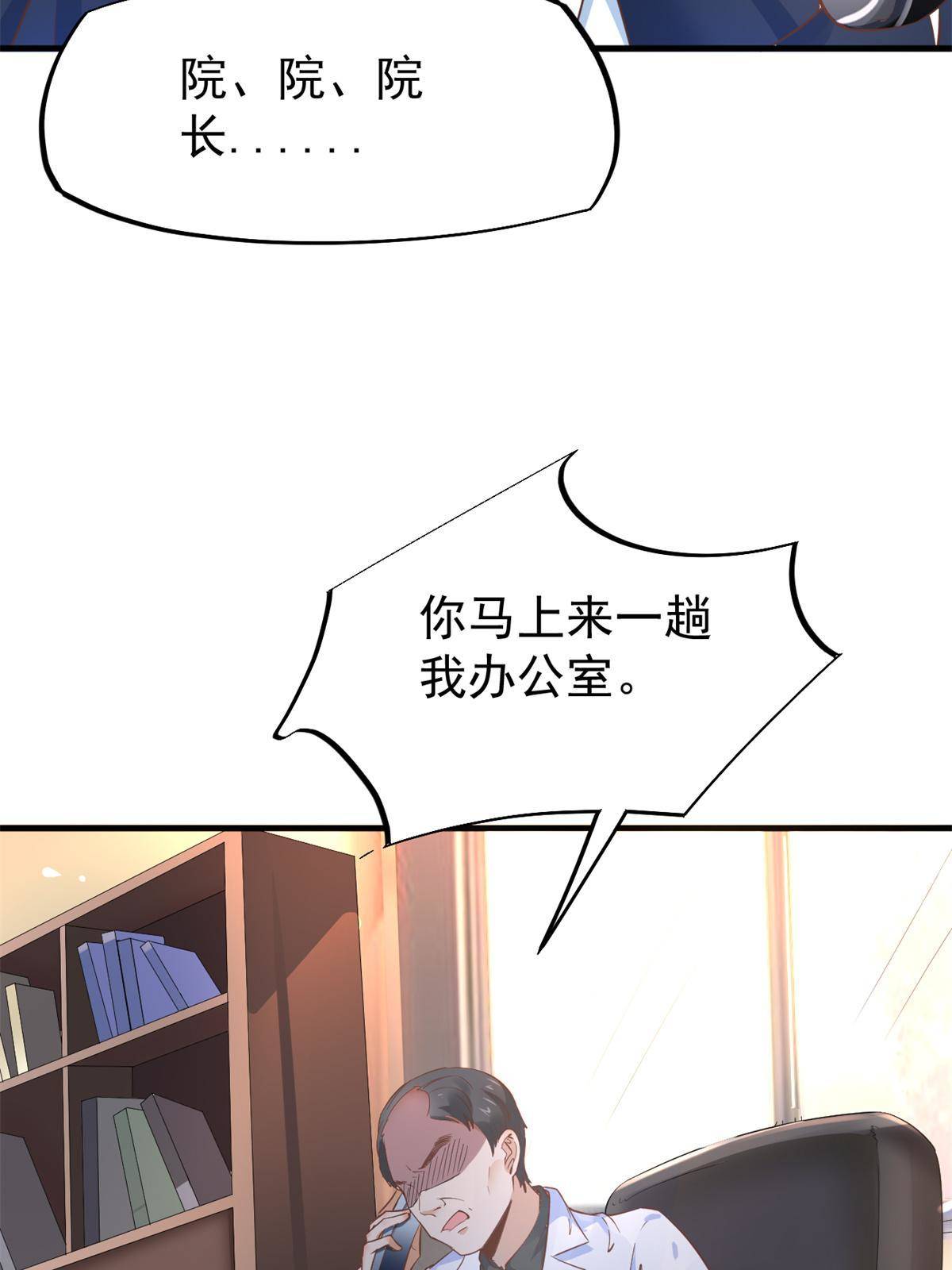 47 送人头50
