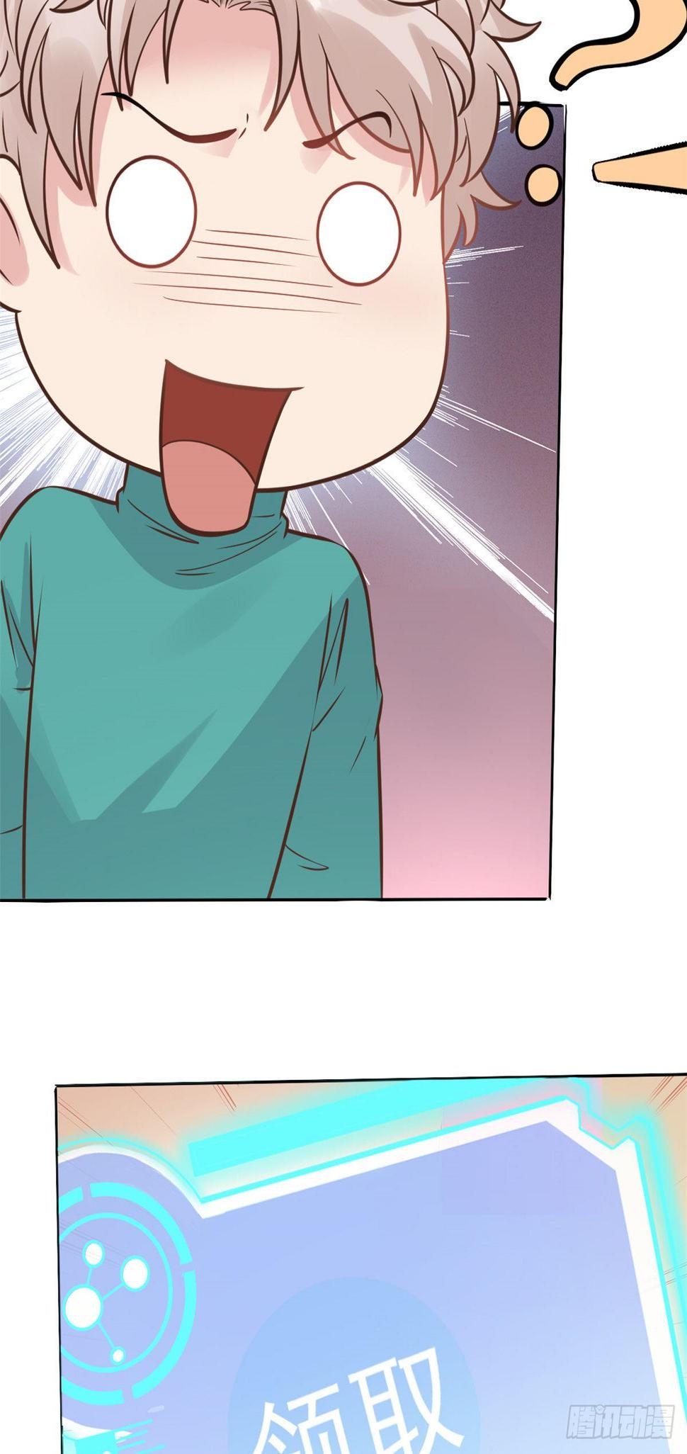26 get隆熊术！30